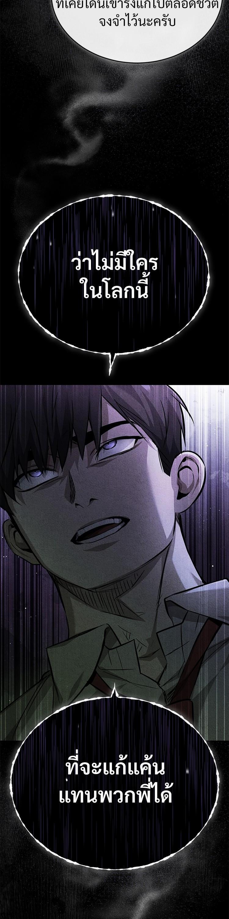 Manga-lc-com อ่านมังงะ อ่านการ์ตูน ออนไลน์ ฟรี Devil Returns To School Days ตอนที่ 1 2 3 4 5 6 7 8 9 10 11 12 13 14 ฟรี ไม่มีโฆษณา Manga-lc - อ่าน มังงะ อ่าน การ์ตูน ออนไลน์ อ่านมังงะ ฟรี