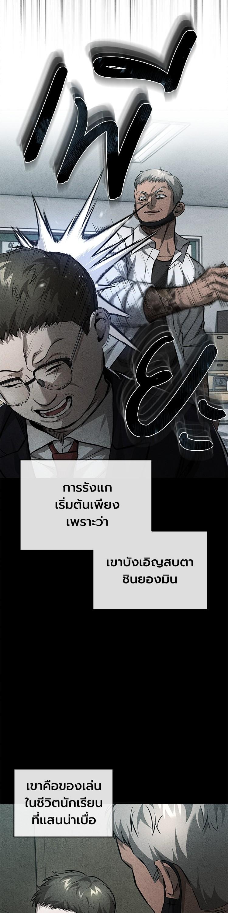 Manga-lc-com อ่านมังงะ อ่านการ์ตูน ออนไลน์ ฟรี Devil Returns To School Days ตอนที่ 1 2 3 4 5 6 7 8 9 10 11 12 13 14 ฟรี ไม่มีโฆษณา Manga-lc - อ่าน มังงะ อ่าน การ์ตูน ออนไลน์ อ่านมังงะ ฟรี