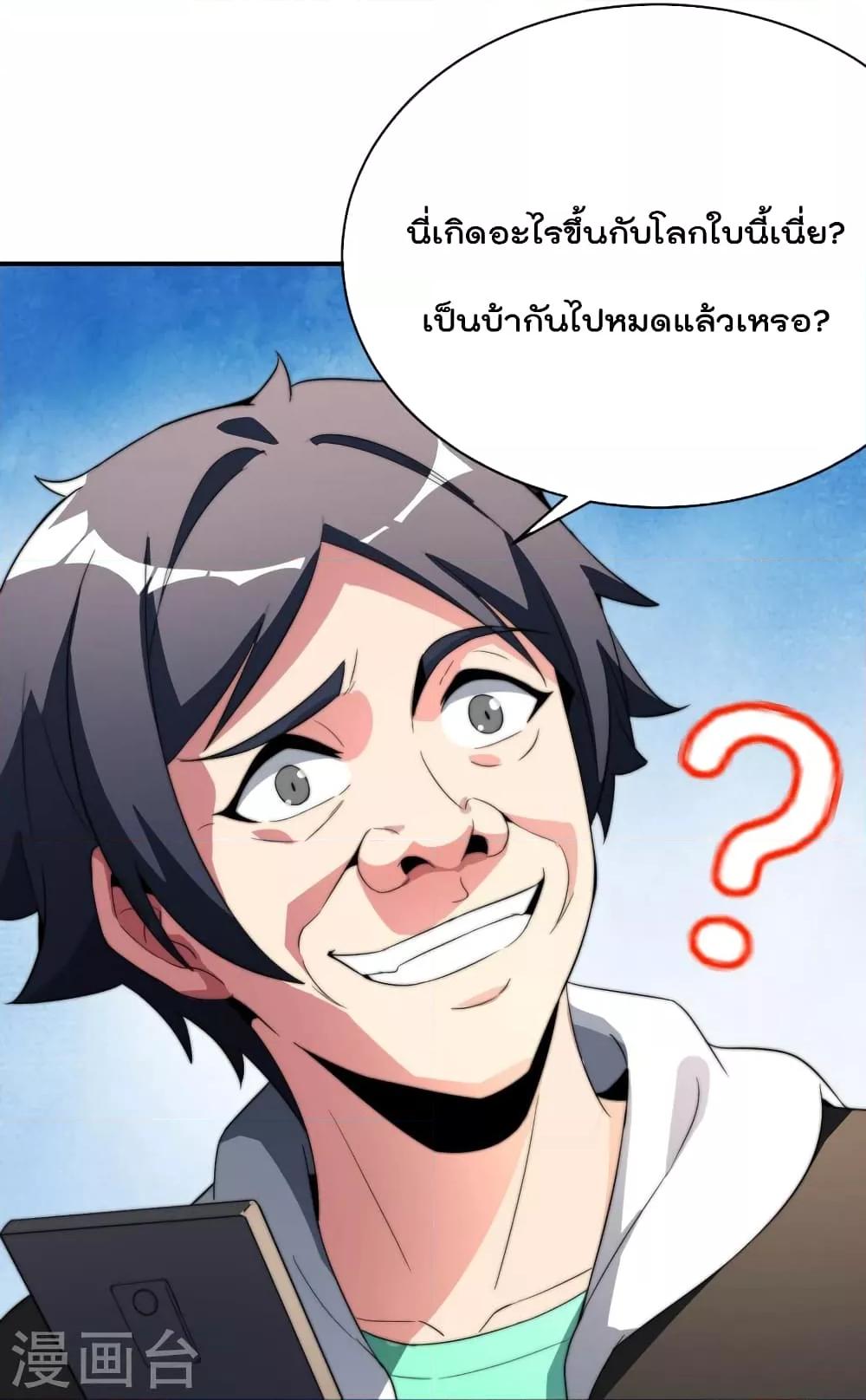Manga-lc-com อ่านมังงะ อ่านการ์ตูน ออนไลน์ ฟรี IamTheRiches ตอนที่ 1 2 3 4 5 6 7 8 9 10 11 12 13 14 ฟรี ไม่มีโฆษณา Manga-lc - อ่าน มังงะ อ่าน การ์ตูน ออนไลน์ อ่านมังงะ ฟรี