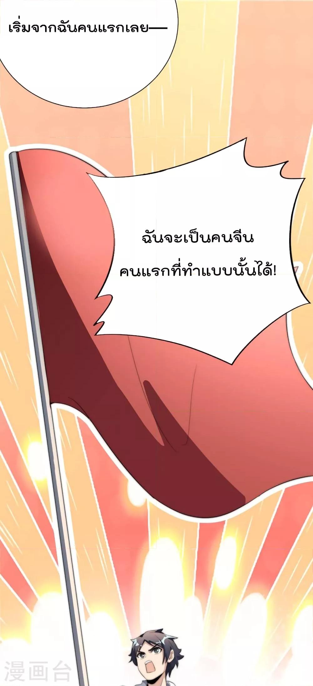 Manga-lc-com อ่านมังงะ อ่านการ์ตูน ออนไลน์ ฟรี IamTheRiches ตอนที่ 1 2 3 4 5 6 7 8 9 10 11 12 13 14 ฟรี ไม่มีโฆษณา Manga-lc - อ่าน มังงะ อ่าน การ์ตูน ออนไลน์ อ่านมังงะ ฟรี