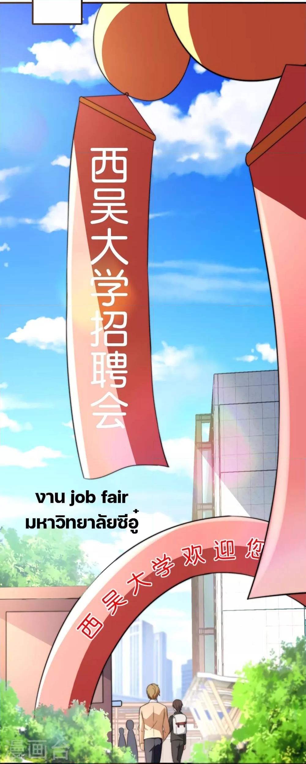 Manga-lc-com อ่านมังงะ อ่านการ์ตูน ออนไลน์ ฟรี IamTheRiches ตอนที่ 1 2 3 4 5 6 7 8 9 10 11 12 13 14 ฟรี ไม่มีโฆษณา Manga-lc - อ่าน มังงะ อ่าน การ์ตูน ออนไลน์ อ่านมังงะ ฟรี