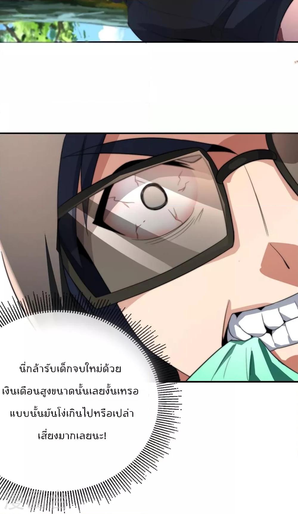 Manga-lc-com อ่านมังงะ อ่านการ์ตูน ออนไลน์ ฟรี IamTheRiches ตอนที่ 1 2 3 4 5 6 7 8 9 10 11 12 13 14 ฟรี ไม่มีโฆษณา Manga-lc - อ่าน มังงะ อ่าน การ์ตูน ออนไลน์ อ่านมังงะ ฟรี
