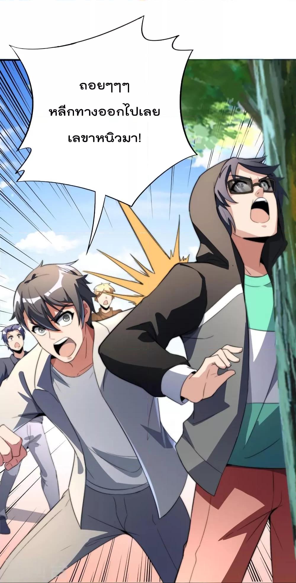 Manga-lc-com อ่านมังงะ อ่านการ์ตูน ออนไลน์ ฟรี IamTheRiches ตอนที่ 1 2 3 4 5 6 7 8 9 10 11 12 13 14 ฟรี ไม่มีโฆษณา Manga-lc - อ่าน มังงะ อ่าน การ์ตูน ออนไลน์ อ่านมังงะ ฟรี