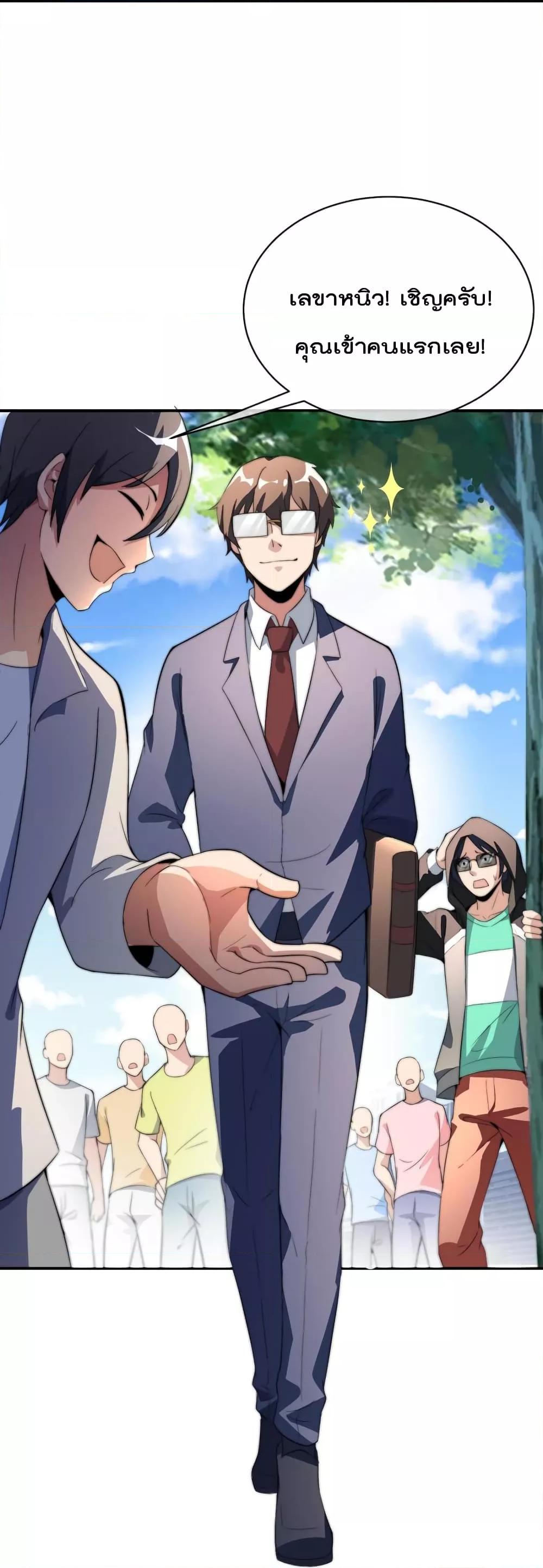 Manga-lc-com อ่านมังงะ อ่านการ์ตูน ออนไลน์ ฟรี IamTheRiches ตอนที่ 1 2 3 4 5 6 7 8 9 10 11 12 13 14 ฟรี ไม่มีโฆษณา Manga-lc - อ่าน มังงะ อ่าน การ์ตูน ออนไลน์ อ่านมังงะ ฟรี