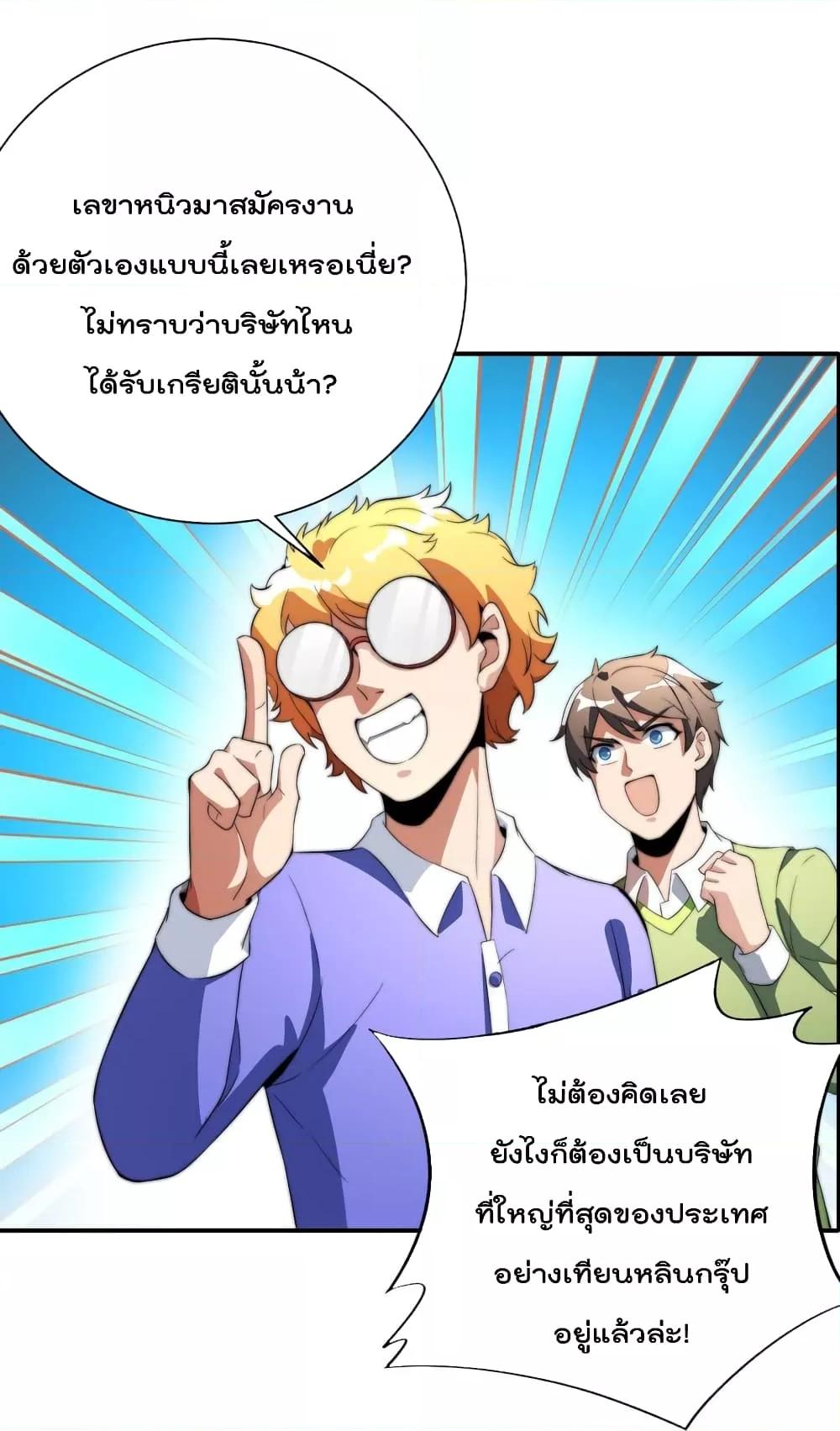 Manga-lc-com อ่านมังงะ อ่านการ์ตูน ออนไลน์ ฟรี IamTheRiches ตอนที่ 1 2 3 4 5 6 7 8 9 10 11 12 13 14 ฟรี ไม่มีโฆษณา Manga-lc - อ่าน มังงะ อ่าน การ์ตูน ออนไลน์ อ่านมังงะ ฟรี