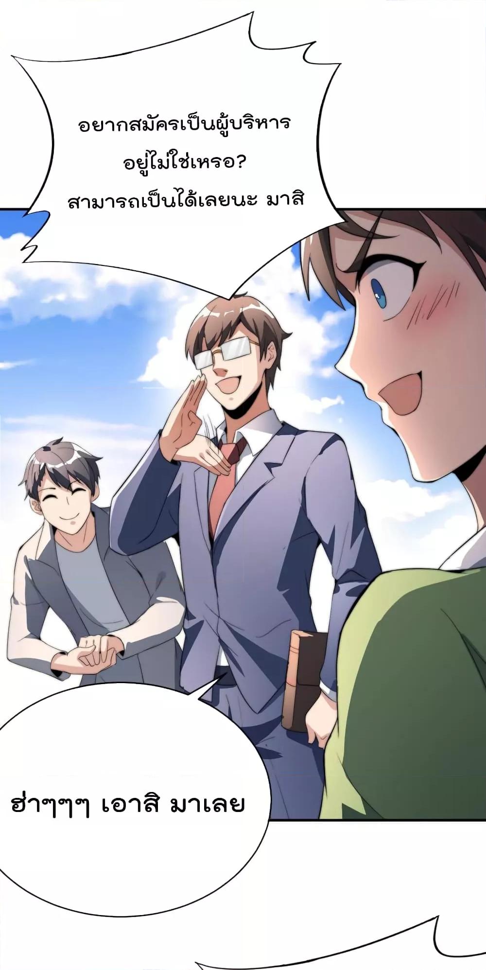 Manga-lc-com อ่านมังงะ อ่านการ์ตูน ออนไลน์ ฟรี IamTheRiches ตอนที่ 1 2 3 4 5 6 7 8 9 10 11 12 13 14 ฟรี ไม่มีโฆษณา Manga-lc - อ่าน มังงะ อ่าน การ์ตูน ออนไลน์ อ่านมังงะ ฟรี