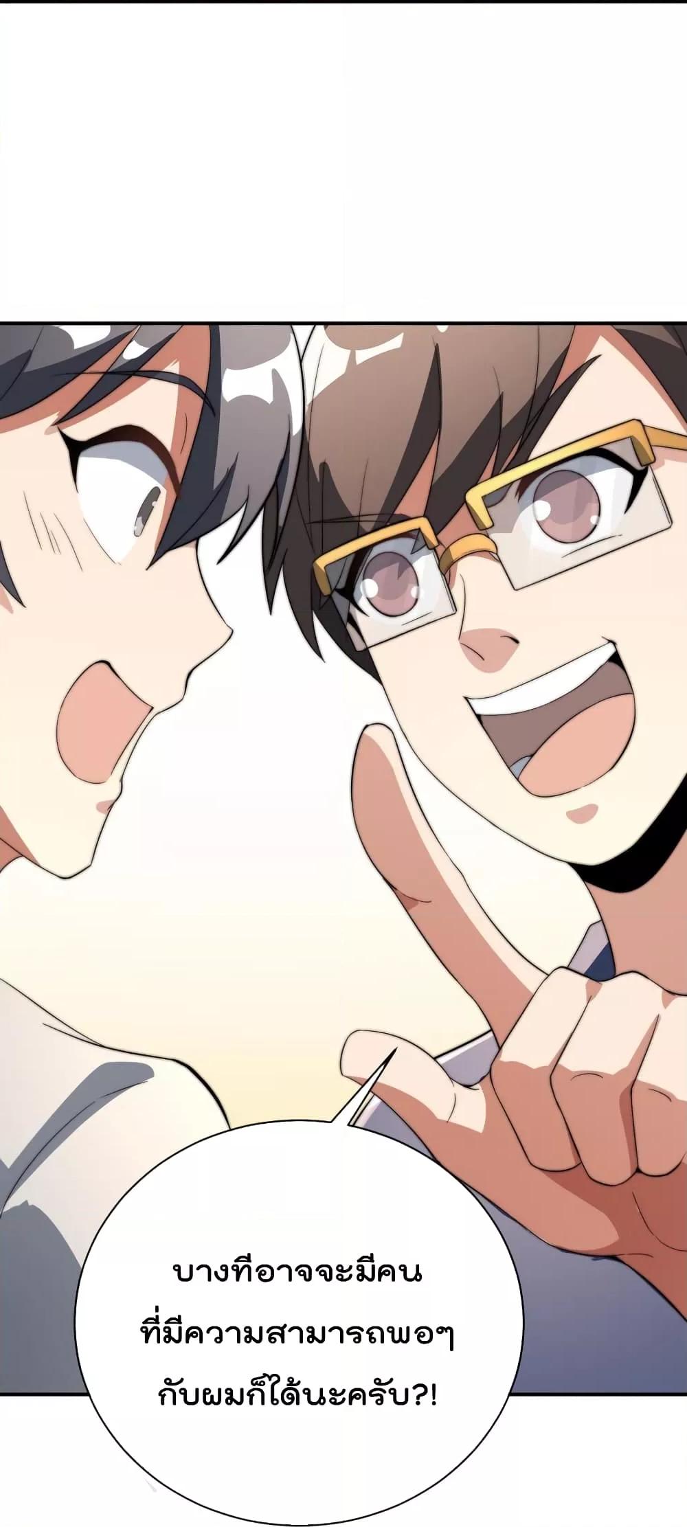 Manga-lc-com อ่านมังงะ อ่านการ์ตูน ออนไลน์ ฟรี IamTheRiches ตอนที่ 1 2 3 4 5 6 7 8 9 10 11 12 13 14 ฟรี ไม่มีโฆษณา Manga-lc - อ่าน มังงะ อ่าน การ์ตูน ออนไลน์ อ่านมังงะ ฟรี