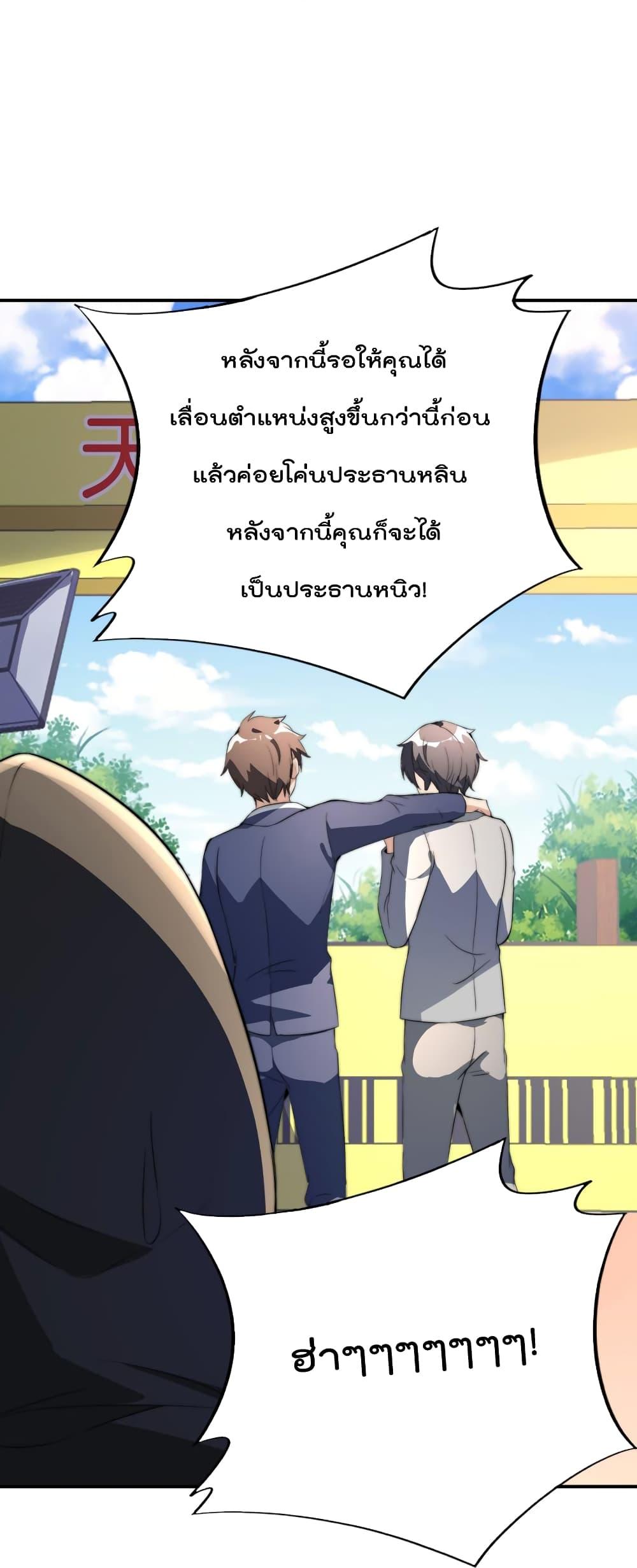 Manga-lc-com อ่านมังงะ อ่านการ์ตูน ออนไลน์ ฟรี IamTheRiches ตอนที่ 1 2 3 4 5 6 7 8 9 10 11 12 13 14 ฟรี ไม่มีโฆษณา Manga-lc - อ่าน มังงะ อ่าน การ์ตูน ออนไลน์ อ่านมังงะ ฟรี