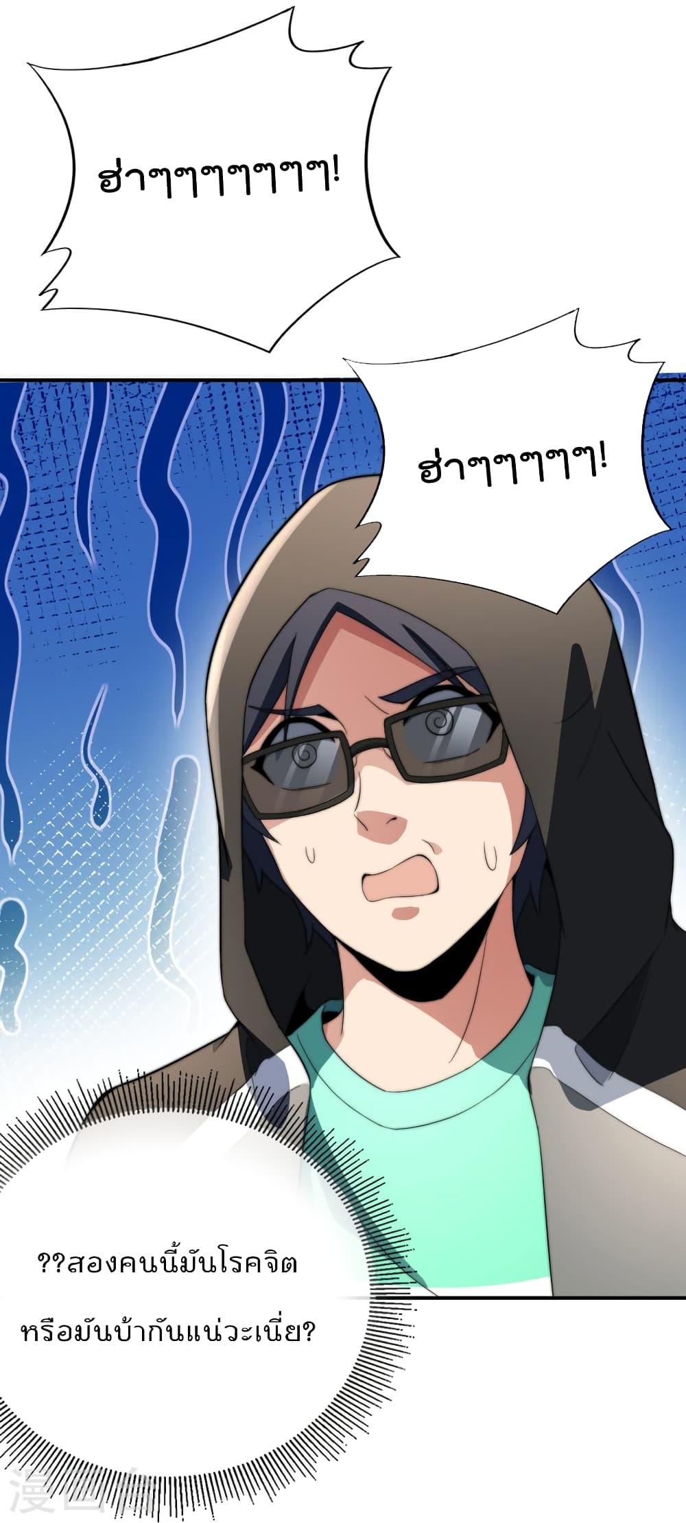 Manga-lc-com อ่านมังงะ อ่านการ์ตูน ออนไลน์ ฟรี IamTheRiches ตอนที่ 1 2 3 4 5 6 7 8 9 10 11 12 13 14 ฟรี ไม่มีโฆษณา Manga-lc - อ่าน มังงะ อ่าน การ์ตูน ออนไลน์ อ่านมังงะ ฟรี