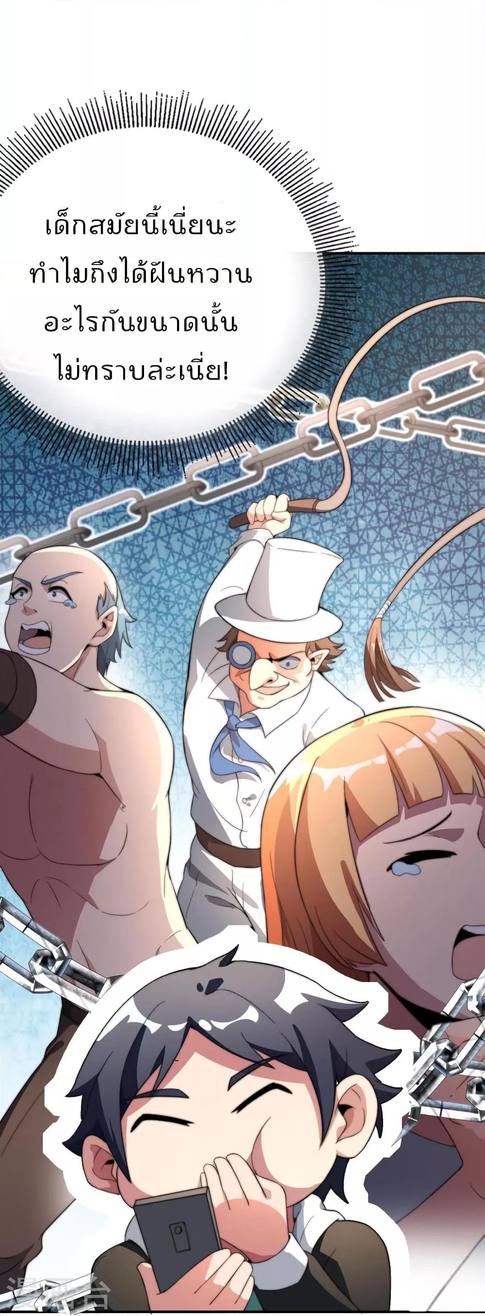 Manga-lc-com อ่านมังงะ อ่านการ์ตูน ออนไลน์ ฟรี IamTheRiches ตอนที่ 1 2 3 4 5 6 7 8 9 10 11 12 13 14 ฟรี ไม่มีโฆษณา Manga-lc - อ่าน มังงะ อ่าน การ์ตูน ออนไลน์ อ่านมังงะ ฟรี