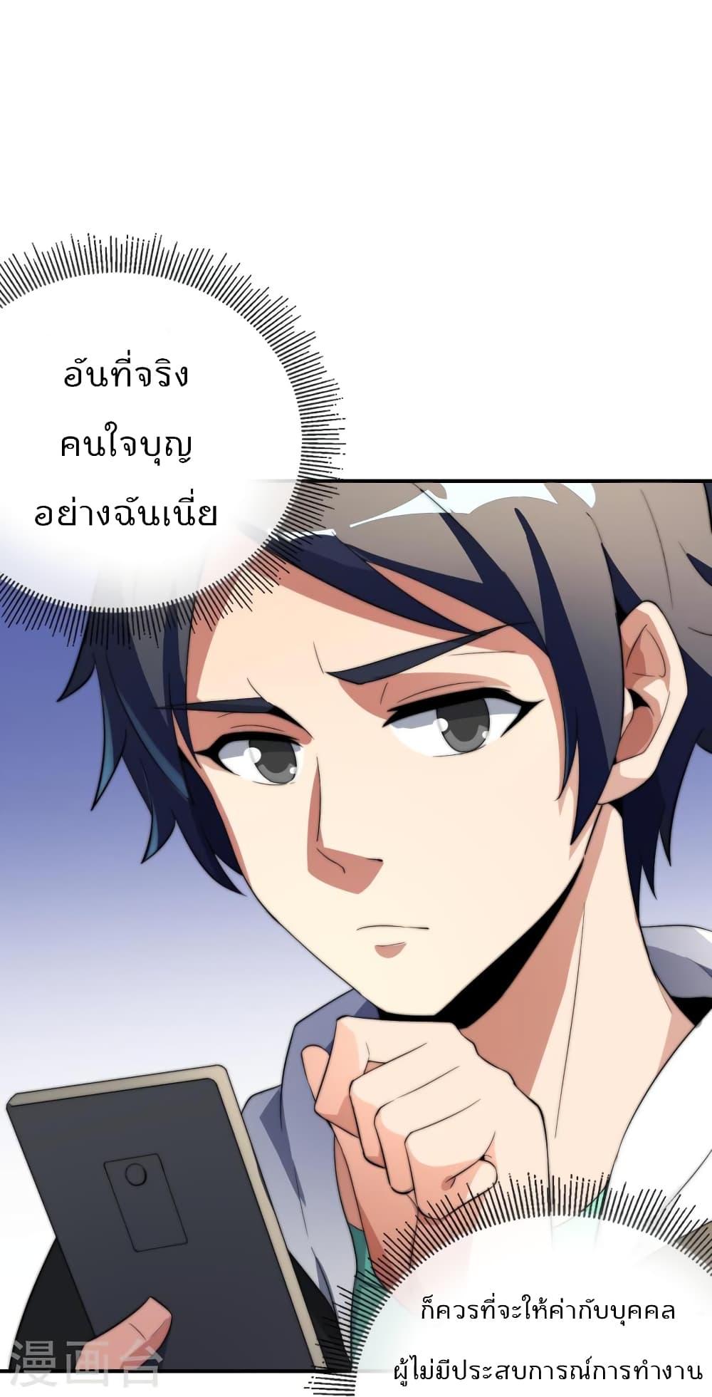 Manga-lc-com อ่านมังงะ อ่านการ์ตูน ออนไลน์ ฟรี IamTheRiches ตอนที่ 1 2 3 4 5 6 7 8 9 10 11 12 13 14 ฟรี ไม่มีโฆษณา Manga-lc - อ่าน มังงะ อ่าน การ์ตูน ออนไลน์ อ่านมังงะ ฟรี