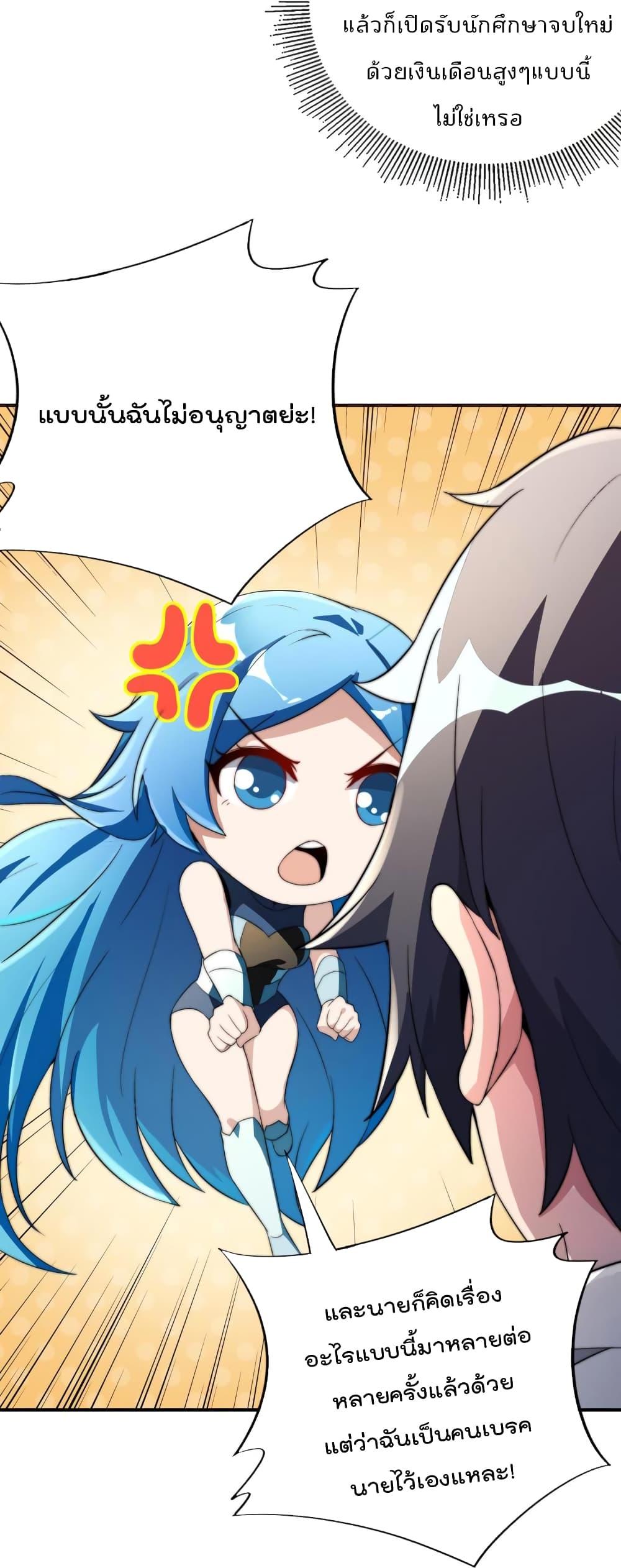 Manga-lc-com อ่านมังงะ อ่านการ์ตูน ออนไลน์ ฟรี IamTheRiches ตอนที่ 1 2 3 4 5 6 7 8 9 10 11 12 13 14 ฟรี ไม่มีโฆษณา Manga-lc - อ่าน มังงะ อ่าน การ์ตูน ออนไลน์ อ่านมังงะ ฟรี