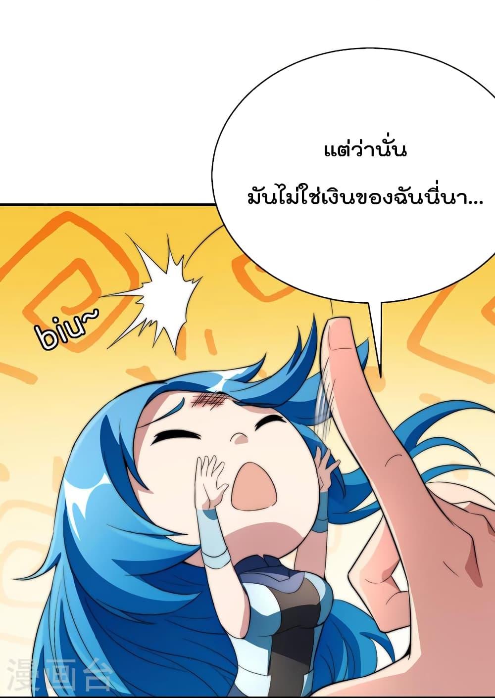 Manga-lc-com อ่านมังงะ อ่านการ์ตูน ออนไลน์ ฟรี IamTheRiches ตอนที่ 1 2 3 4 5 6 7 8 9 10 11 12 13 14 ฟรี ไม่มีโฆษณา Manga-lc - อ่าน มังงะ อ่าน การ์ตูน ออนไลน์ อ่านมังงะ ฟรี