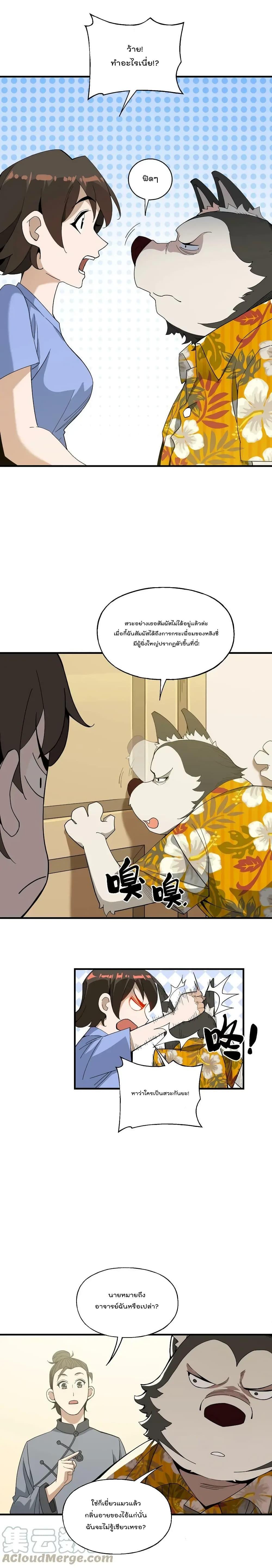 Manga-lc-com อ่านมังงะ อ่านการ์ตูน ออนไลน์ ฟรี I Am Invincible After Going Down the Mountain ตอนที่ 1 2 3 4 5 6 7 8 9 10 11 12 13 14 ฟรี ไม่มีโฆษณา Manga-lc - อ่าน มังงะ อ่าน การ์ตูน ออนไลน์ อ่านมังงะ ฟรี