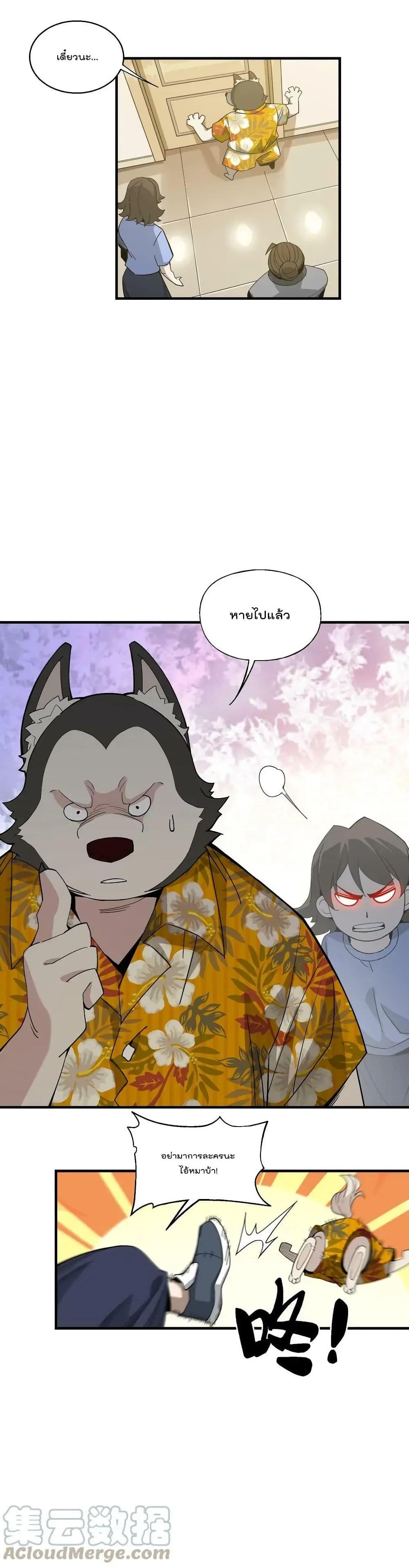 Manga-lc-com อ่านมังงะ อ่านการ์ตูน ออนไลน์ ฟรี I Am Invincible After Going Down the Mountain ตอนที่ 1 2 3 4 5 6 7 8 9 10 11 12 13 14 ฟรี ไม่มีโฆษณา Manga-lc - อ่าน มังงะ อ่าน การ์ตูน ออนไลน์ อ่านมังงะ ฟรี