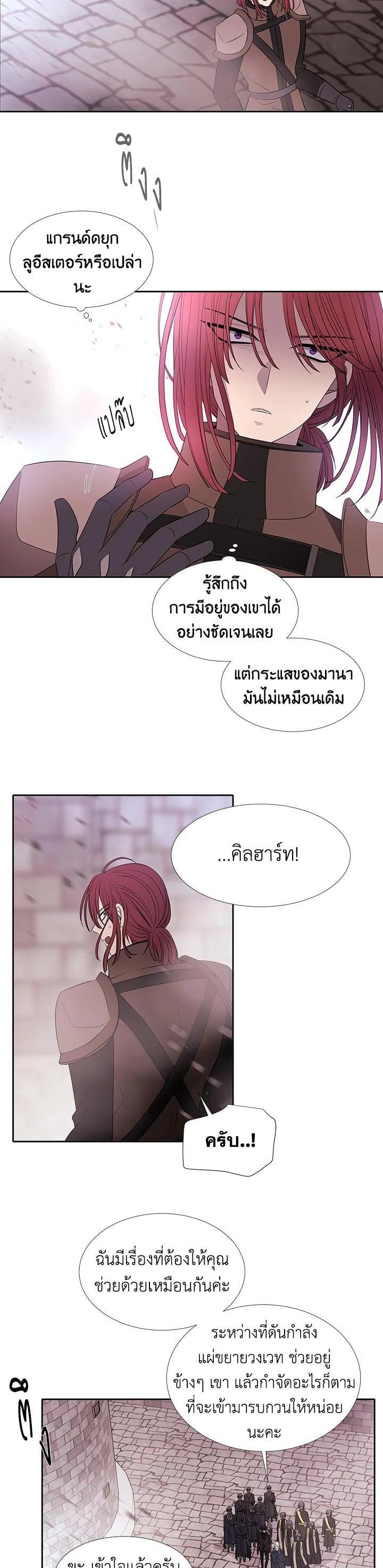 Manga-lc-com อ่านมังงะ อ่านการ์ตูน ออนไลน์ ฟรี Charlotte Has Five Disciples ตอนที่ 1 2 3 4 5 6 7 8 9 10 11 12 13 14 ฟรี ไม่มีโฆษณา Manga-lc - อ่าน มังงะ อ่าน การ์ตูน ออนไลน์ อ่านมังงะ ฟรี