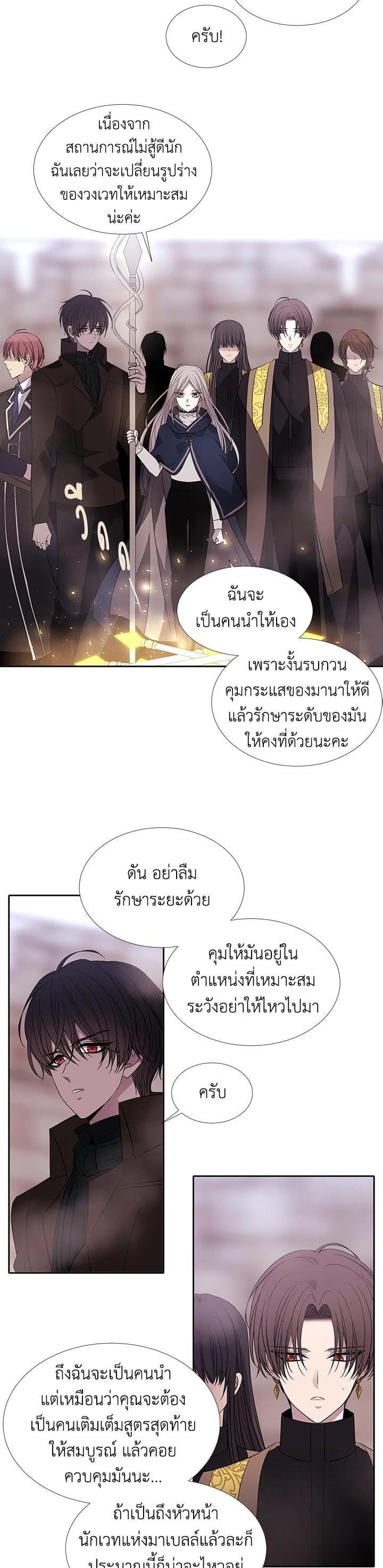 Manga-lc-com อ่านมังงะ อ่านการ์ตูน ออนไลน์ ฟรี Charlotte Has Five Disciples ตอนที่ 1 2 3 4 5 6 7 8 9 10 11 12 13 14 ฟรี ไม่มีโฆษณา Manga-lc - อ่าน มังงะ อ่าน การ์ตูน ออนไลน์ อ่านมังงะ ฟรี