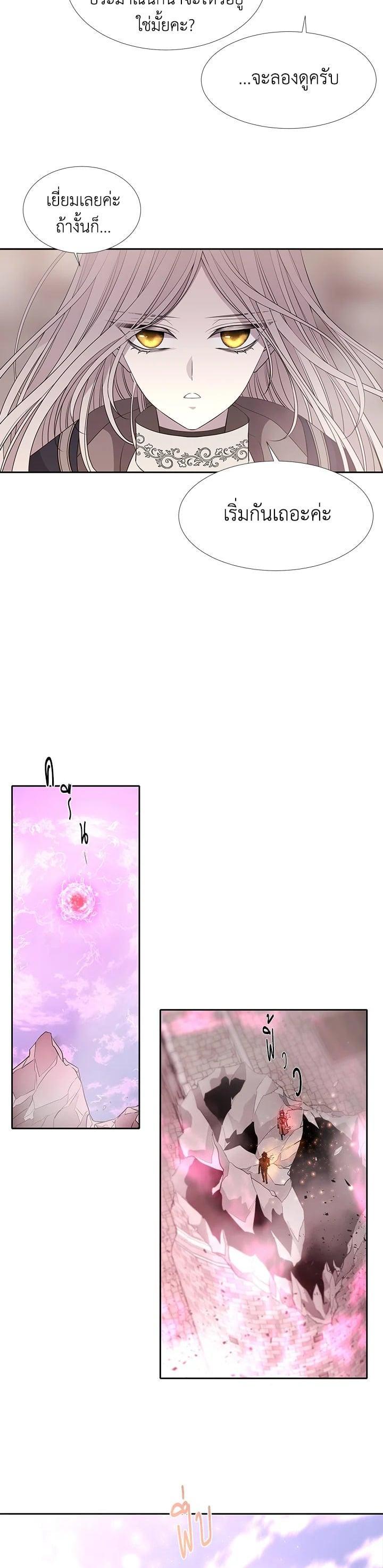 Manga-lc-com อ่านมังงะ อ่านการ์ตูน ออนไลน์ ฟรี Charlotte Has Five Disciples ตอนที่ 1 2 3 4 5 6 7 8 9 10 11 12 13 14 ฟรี ไม่มีโฆษณา Manga-lc - อ่าน มังงะ อ่าน การ์ตูน ออนไลน์ อ่านมังงะ ฟรี