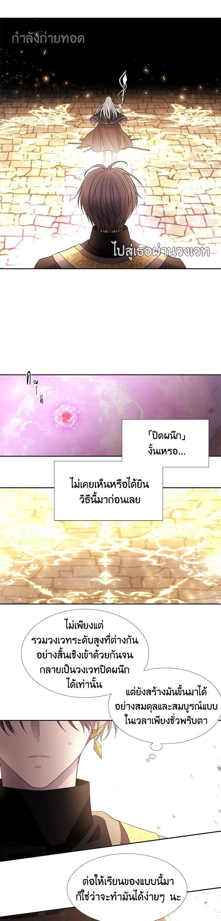 Manga-lc-com อ่านมังงะ อ่านการ์ตูน ออนไลน์ ฟรี Charlotte Has Five Disciples ตอนที่ 1 2 3 4 5 6 7 8 9 10 11 12 13 14 ฟรี ไม่มีโฆษณา Manga-lc - อ่าน มังงะ อ่าน การ์ตูน ออนไลน์ อ่านมังงะ ฟรี