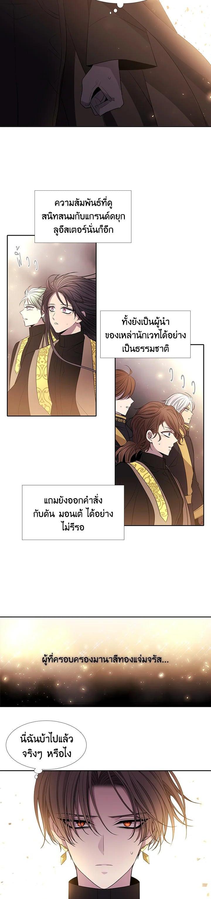 Manga-lc-com อ่านมังงะ อ่านการ์ตูน ออนไลน์ ฟรี Charlotte Has Five Disciples ตอนที่ 1 2 3 4 5 6 7 8 9 10 11 12 13 14 ฟรี ไม่มีโฆษณา Manga-lc - อ่าน มังงะ อ่าน การ์ตูน ออนไลน์ อ่านมังงะ ฟรี