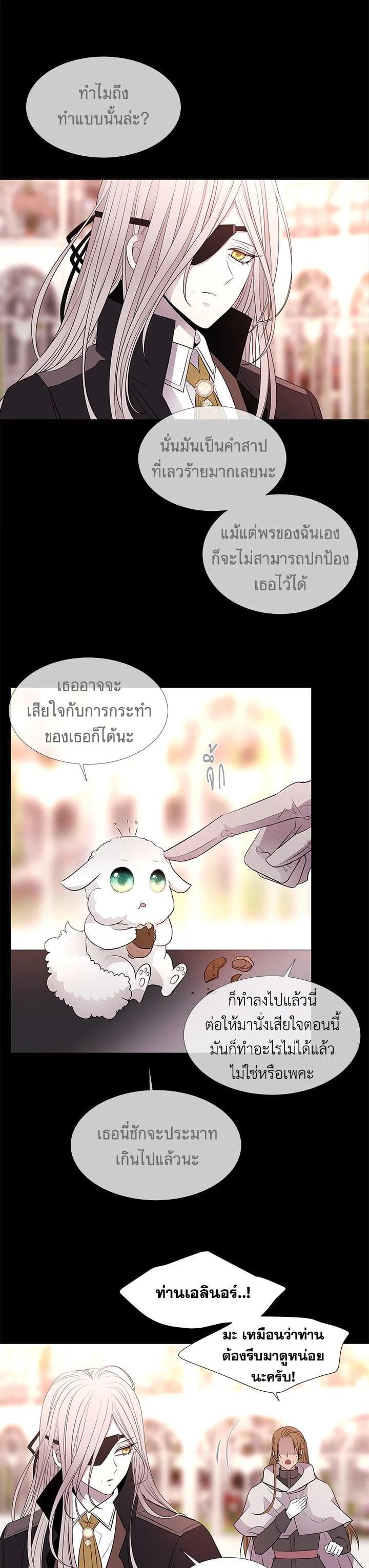 Manga-lc-com อ่านมังงะ อ่านการ์ตูน ออนไลน์ ฟรี Charlotte Has Five Disciples ตอนที่ 1 2 3 4 5 6 7 8 9 10 11 12 13 14 ฟรี ไม่มีโฆษณา Manga-lc - อ่าน มังงะ อ่าน การ์ตูน ออนไลน์ อ่านมังงะ ฟรี