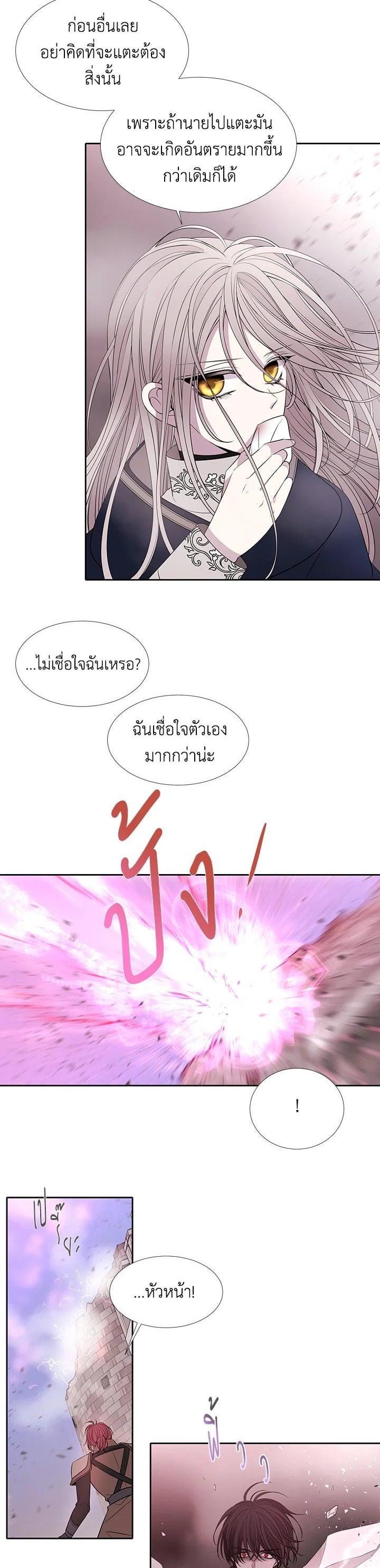 Manga-lc-com อ่านมังงะ อ่านการ์ตูน ออนไลน์ ฟรี Charlotte Has Five Disciples ตอนที่ 1 2 3 4 5 6 7 8 9 10 11 12 13 14 ฟรี ไม่มีโฆษณา Manga-lc - อ่าน มังงะ อ่าน การ์ตูน ออนไลน์ อ่านมังงะ ฟรี