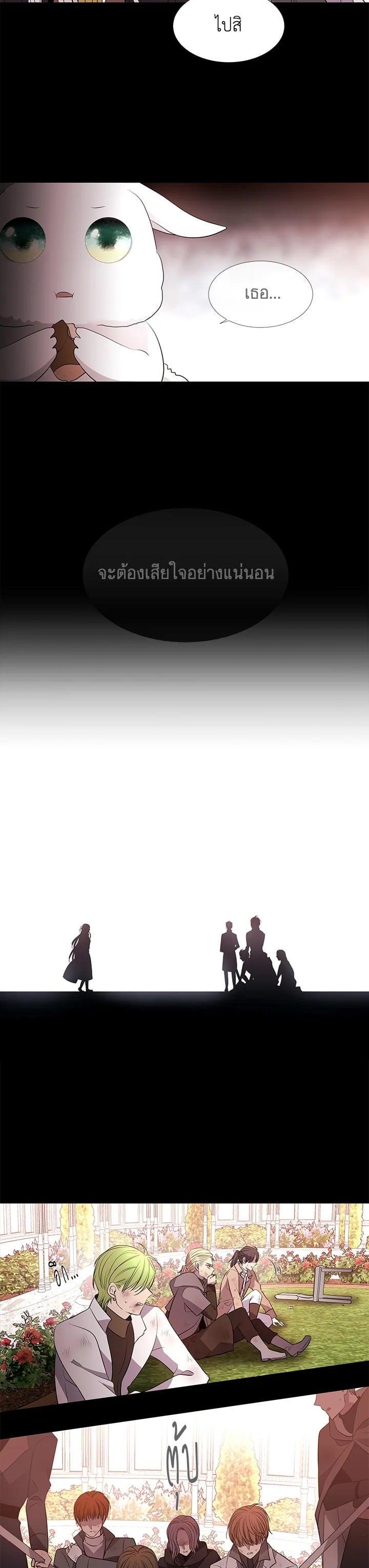 Manga-lc-com อ่านมังงะ อ่านการ์ตูน ออนไลน์ ฟรี Charlotte Has Five Disciples ตอนที่ 1 2 3 4 5 6 7 8 9 10 11 12 13 14 ฟรี ไม่มีโฆษณา Manga-lc - อ่าน มังงะ อ่าน การ์ตูน ออนไลน์ อ่านมังงะ ฟรี