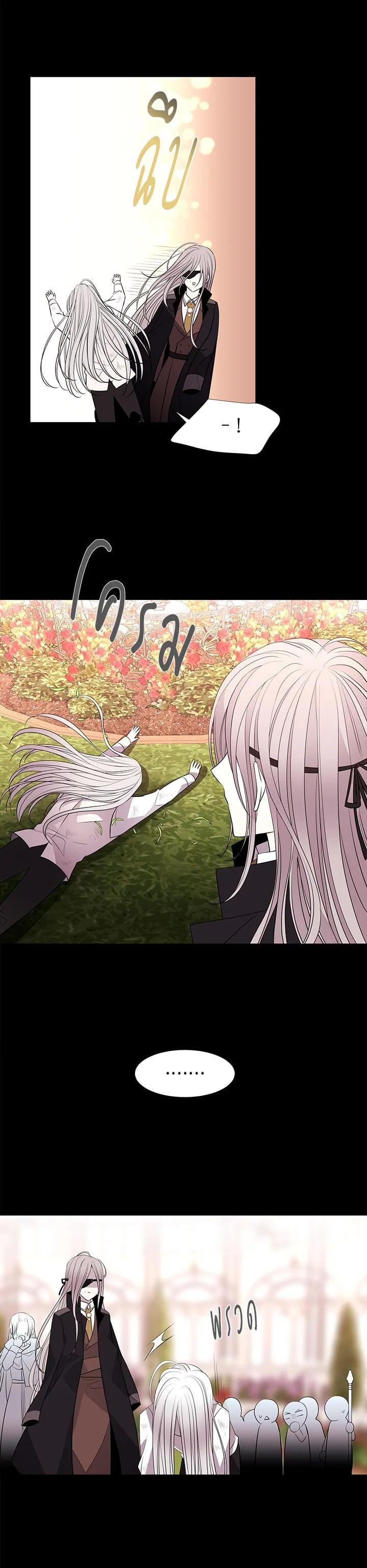 Manga-lc-com อ่านมังงะ อ่านการ์ตูน ออนไลน์ ฟรี Charlotte Has Five Disciples ตอนที่ 1 2 3 4 5 6 7 8 9 10 11 12 13 14 ฟรี ไม่มีโฆษณา Manga-lc - อ่าน มังงะ อ่าน การ์ตูน ออนไลน์ อ่านมังงะ ฟรี