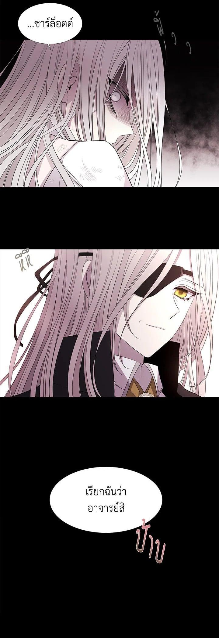 Manga-lc-com อ่านมังงะ อ่านการ์ตูน ออนไลน์ ฟรี Charlotte Has Five Disciples ตอนที่ 1 2 3 4 5 6 7 8 9 10 11 12 13 14 ฟรี ไม่มีโฆษณา Manga-lc - อ่าน มังงะ อ่าน การ์ตูน ออนไลน์ อ่านมังงะ ฟรี