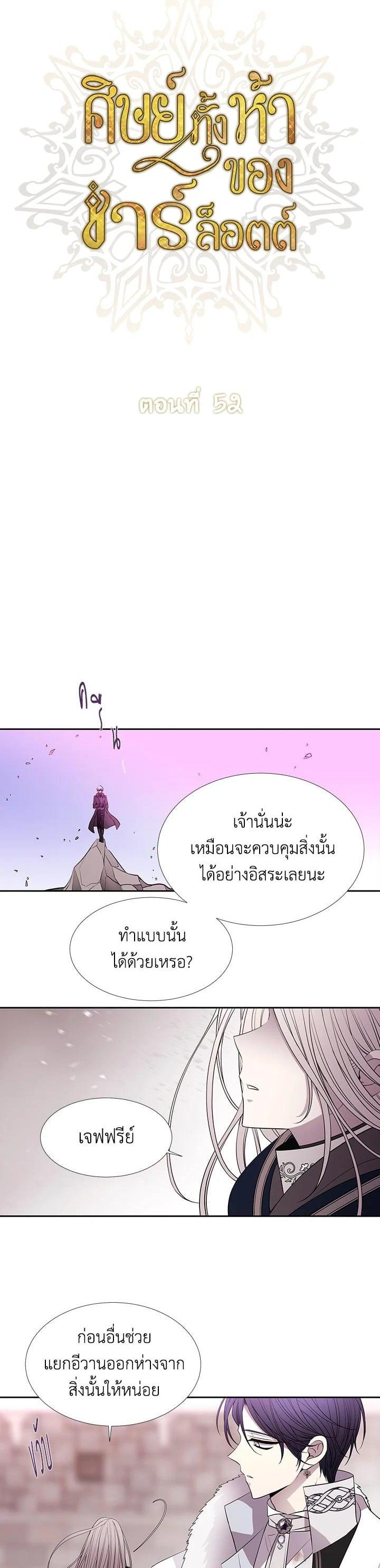 Manga-lc-com อ่านมังงะ อ่านการ์ตูน ออนไลน์ ฟรี Charlotte Has Five Disciples ตอนที่ 1 2 3 4 5 6 7 8 9 10 11 12 13 14 ฟรี ไม่มีโฆษณา Manga-lc - อ่าน มังงะ อ่าน การ์ตูน ออนไลน์ อ่านมังงะ ฟรี