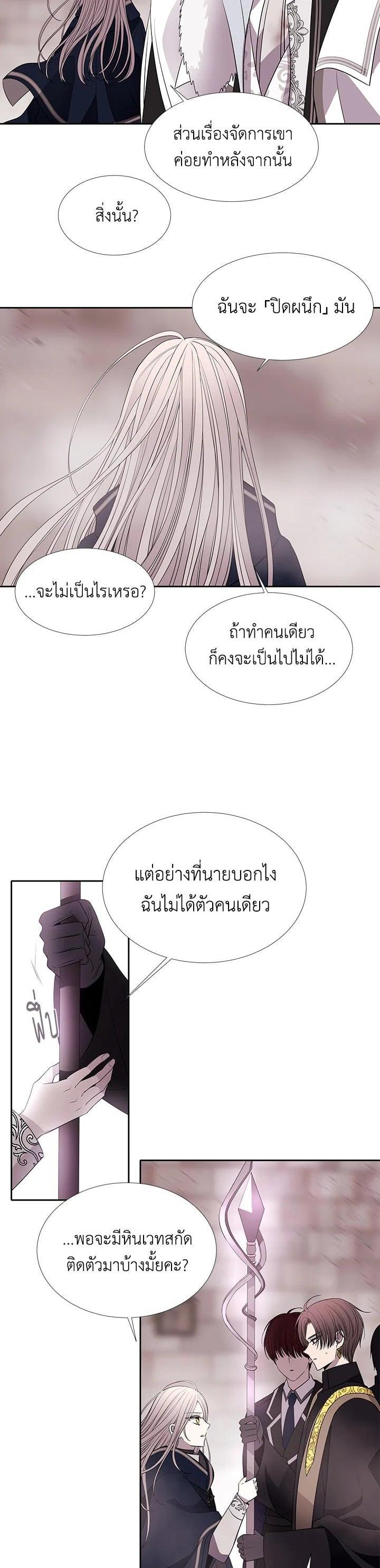 Manga-lc-com อ่านมังงะ อ่านการ์ตูน ออนไลน์ ฟรี Charlotte Has Five Disciples ตอนที่ 1 2 3 4 5 6 7 8 9 10 11 12 13 14 ฟรี ไม่มีโฆษณา Manga-lc - อ่าน มังงะ อ่าน การ์ตูน ออนไลน์ อ่านมังงะ ฟรี