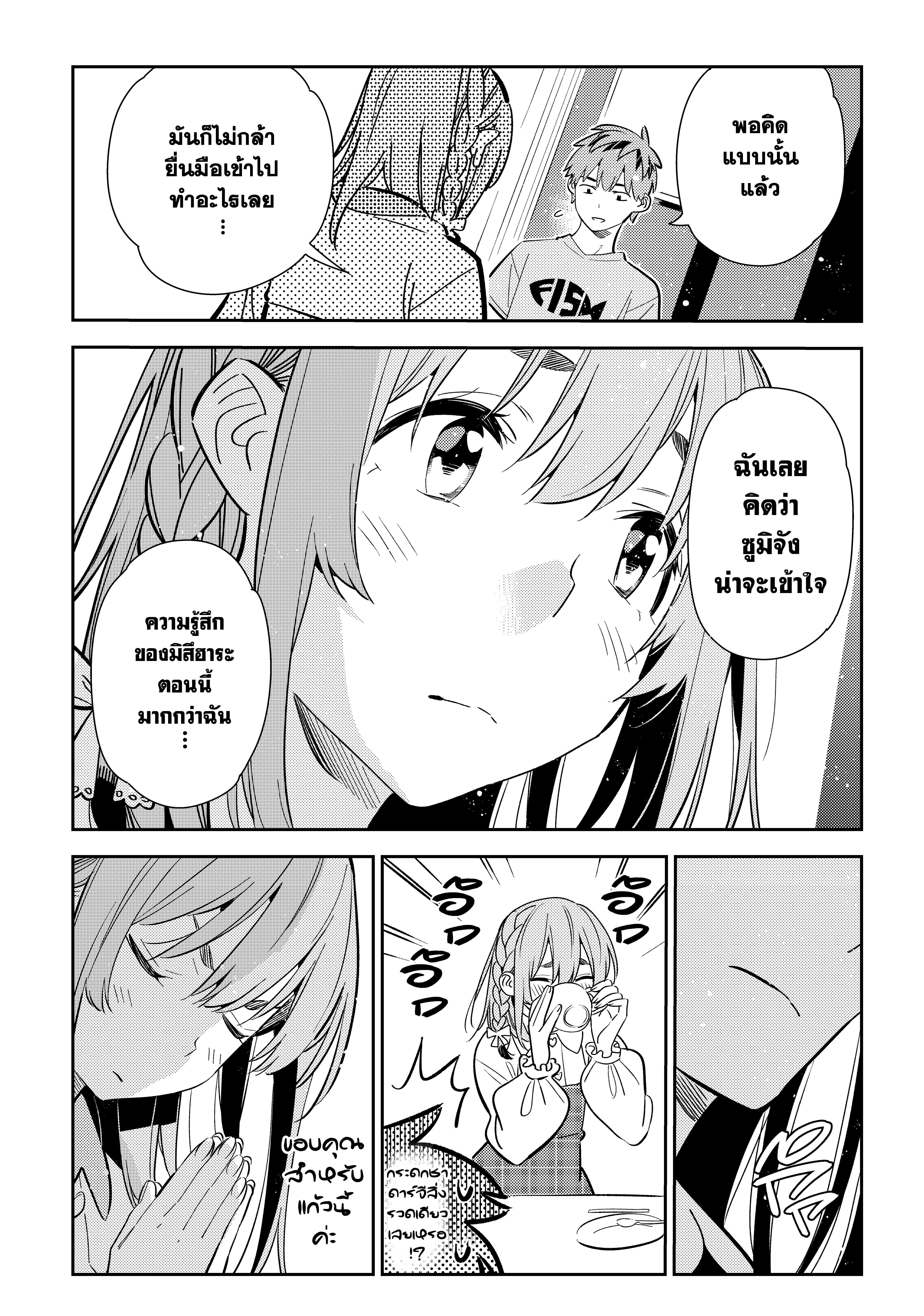 Manga-lc-com อ่านมังงะ อ่านการ์ตูน ออนไลน์ ฟรี Kanojo Okarishimasu ตอนที่ 1 2 3 4 5 6 7 8 9 10 11 12 13 14 ฟรี ไม่มีโฆษณา Manga-lc - อ่าน มังงะ อ่าน การ์ตูน ออนไลน์ อ่านมังงะ ฟรี