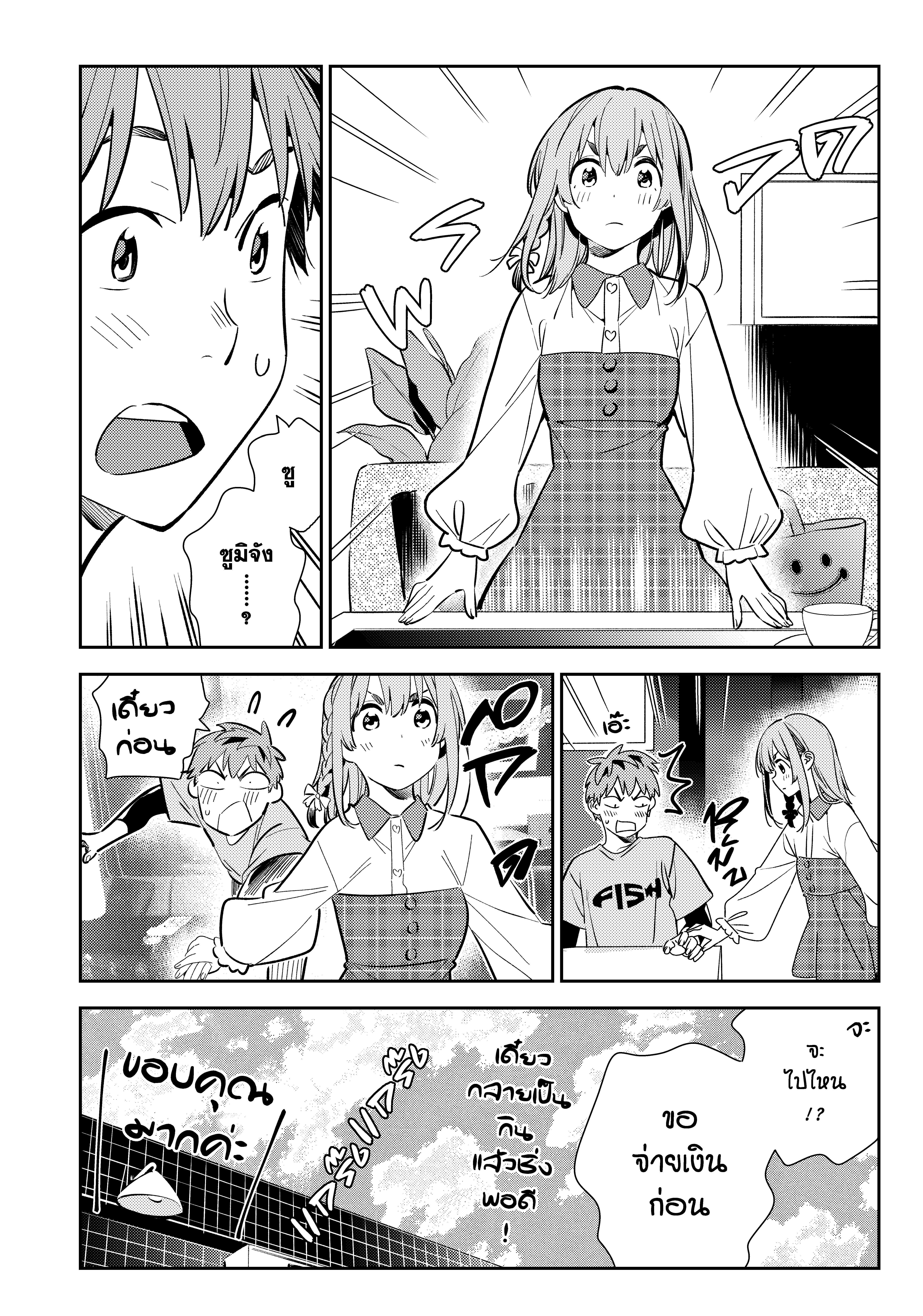 Manga-lc-com อ่านมังงะ อ่านการ์ตูน ออนไลน์ ฟรี Kanojo Okarishimasu ตอนที่ 1 2 3 4 5 6 7 8 9 10 11 12 13 14 ฟรี ไม่มีโฆษณา Manga-lc - อ่าน มังงะ อ่าน การ์ตูน ออนไลน์ อ่านมังงะ ฟรี