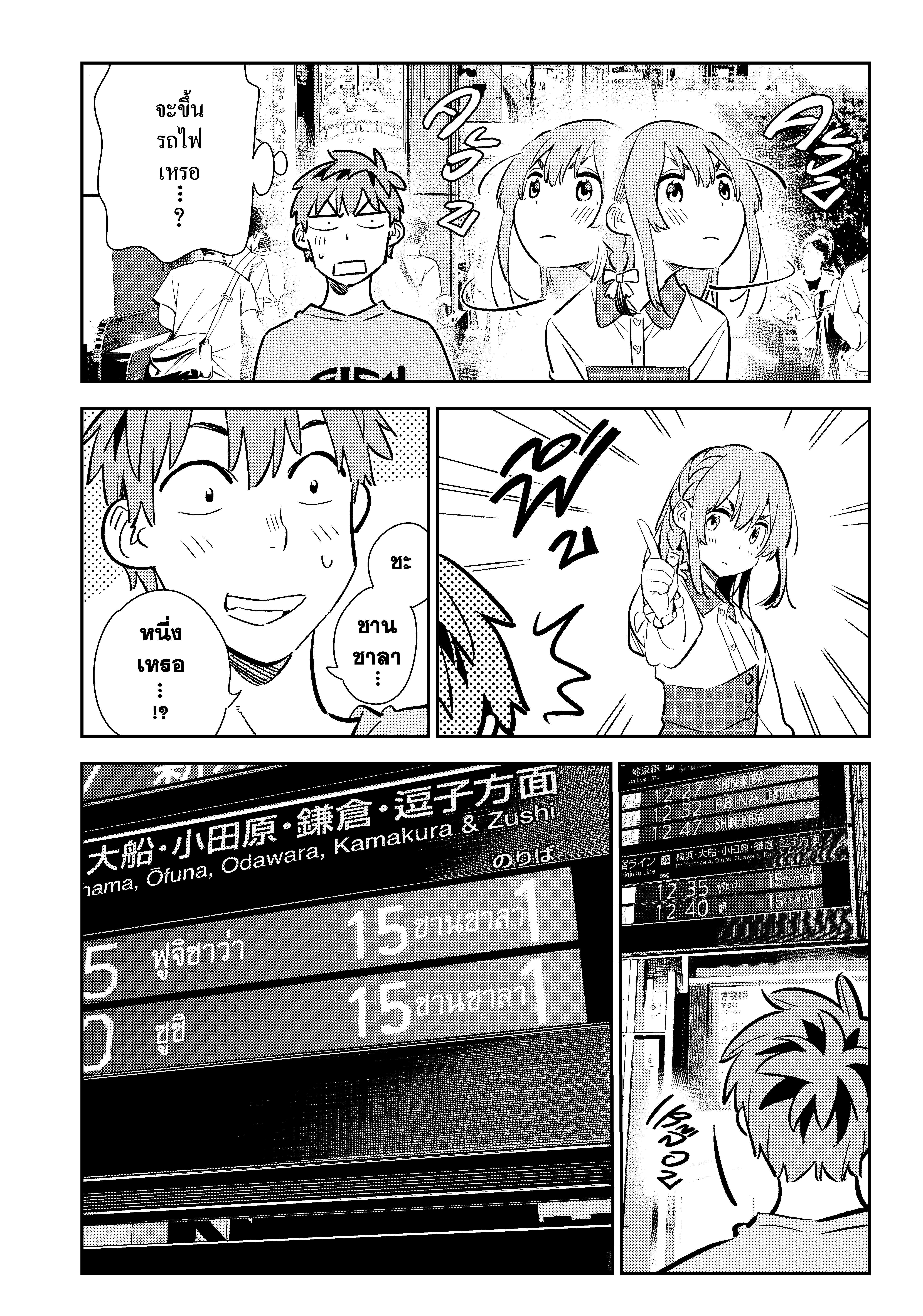 Manga-lc-com อ่านมังงะ อ่านการ์ตูน ออนไลน์ ฟรี Kanojo Okarishimasu ตอนที่ 1 2 3 4 5 6 7 8 9 10 11 12 13 14 ฟรี ไม่มีโฆษณา Manga-lc - อ่าน มังงะ อ่าน การ์ตูน ออนไลน์ อ่านมังงะ ฟรี
