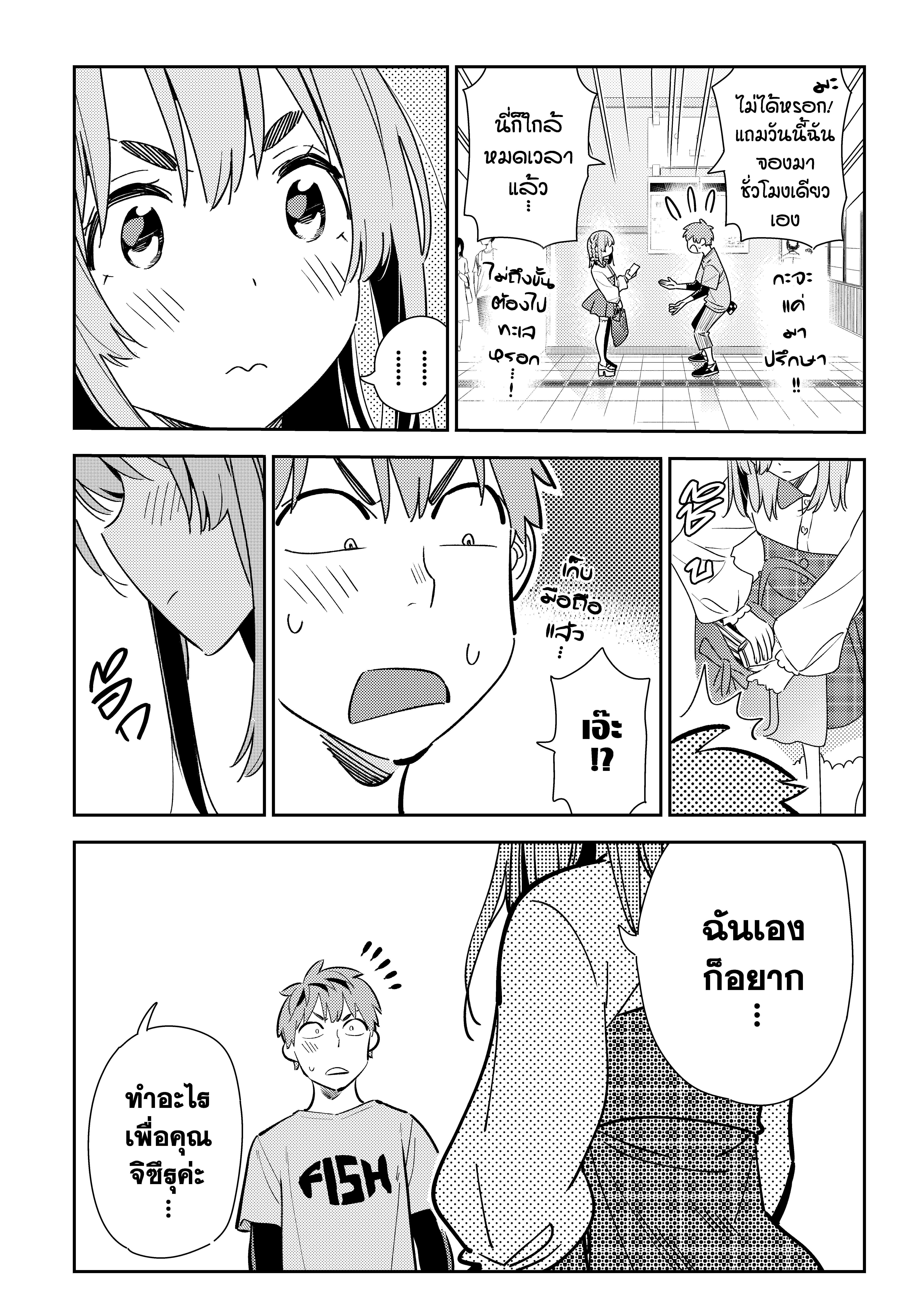 Manga-lc-com อ่านมังงะ อ่านการ์ตูน ออนไลน์ ฟรี Kanojo Okarishimasu ตอนที่ 1 2 3 4 5 6 7 8 9 10 11 12 13 14 ฟรี ไม่มีโฆษณา Manga-lc - อ่าน มังงะ อ่าน การ์ตูน ออนไลน์ อ่านมังงะ ฟรี
