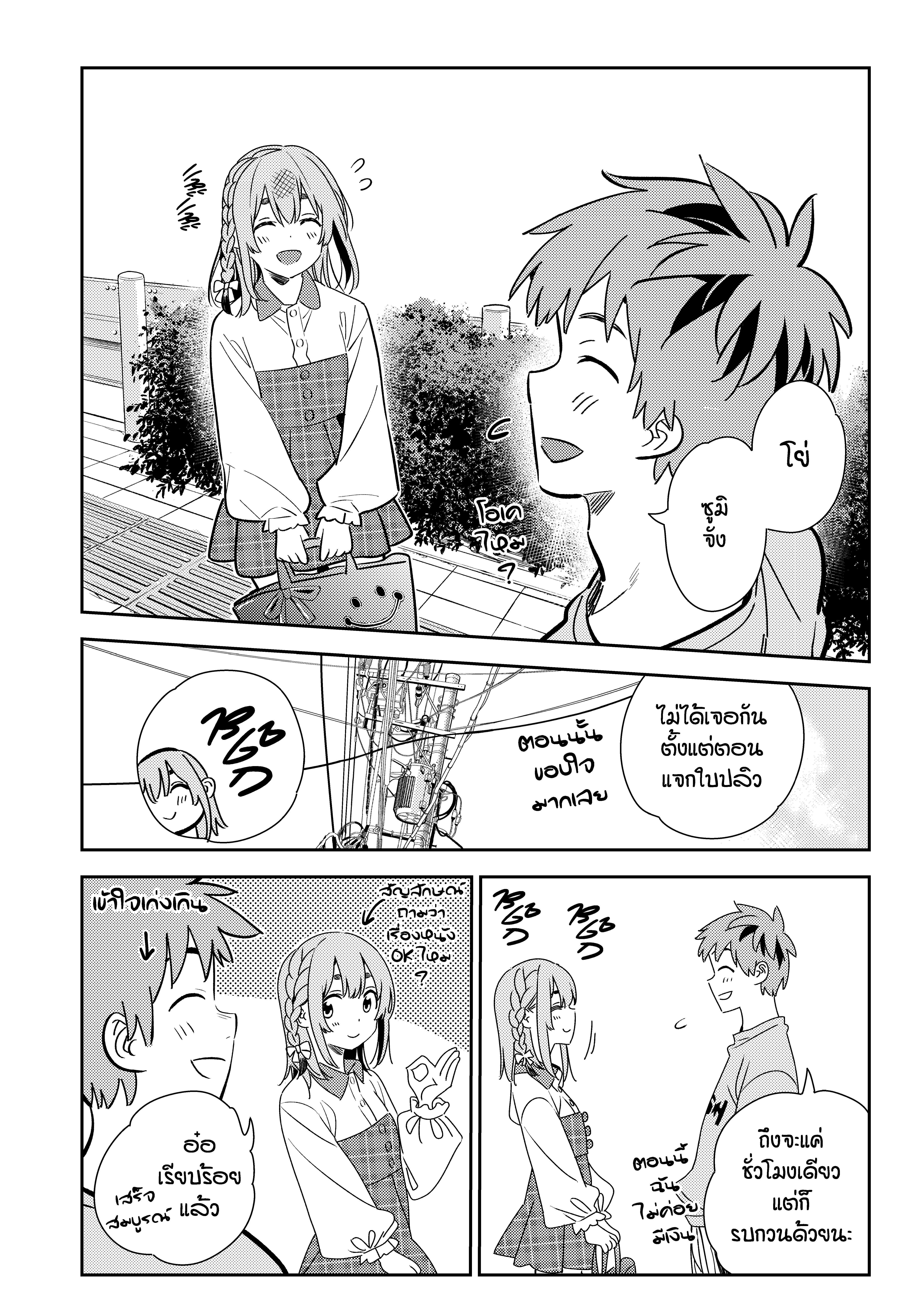 Manga-lc-com อ่านมังงะ อ่านการ์ตูน ออนไลน์ ฟรี Kanojo Okarishimasu ตอนที่ 1 2 3 4 5 6 7 8 9 10 11 12 13 14 ฟรี ไม่มีโฆษณา Manga-lc - อ่าน มังงะ อ่าน การ์ตูน ออนไลน์ อ่านมังงะ ฟรี