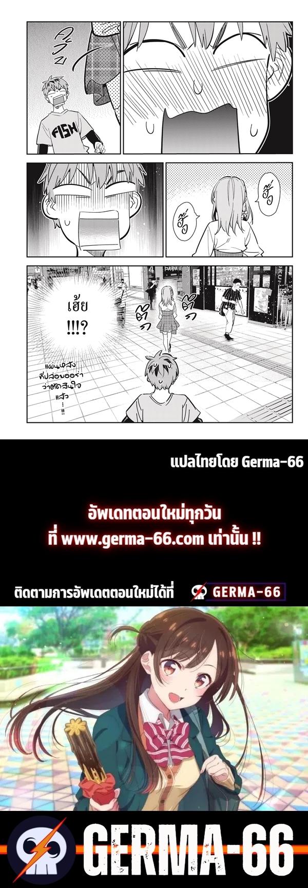 Manga-lc-com อ่านมังงะ อ่านการ์ตูน ออนไลน์ ฟรี Kanojo Okarishimasu ตอนที่ 1 2 3 4 5 6 7 8 9 10 11 12 13 14 ฟรี ไม่มีโฆษณา Manga-lc - อ่าน มังงะ อ่าน การ์ตูน ออนไลน์ อ่านมังงะ ฟรี