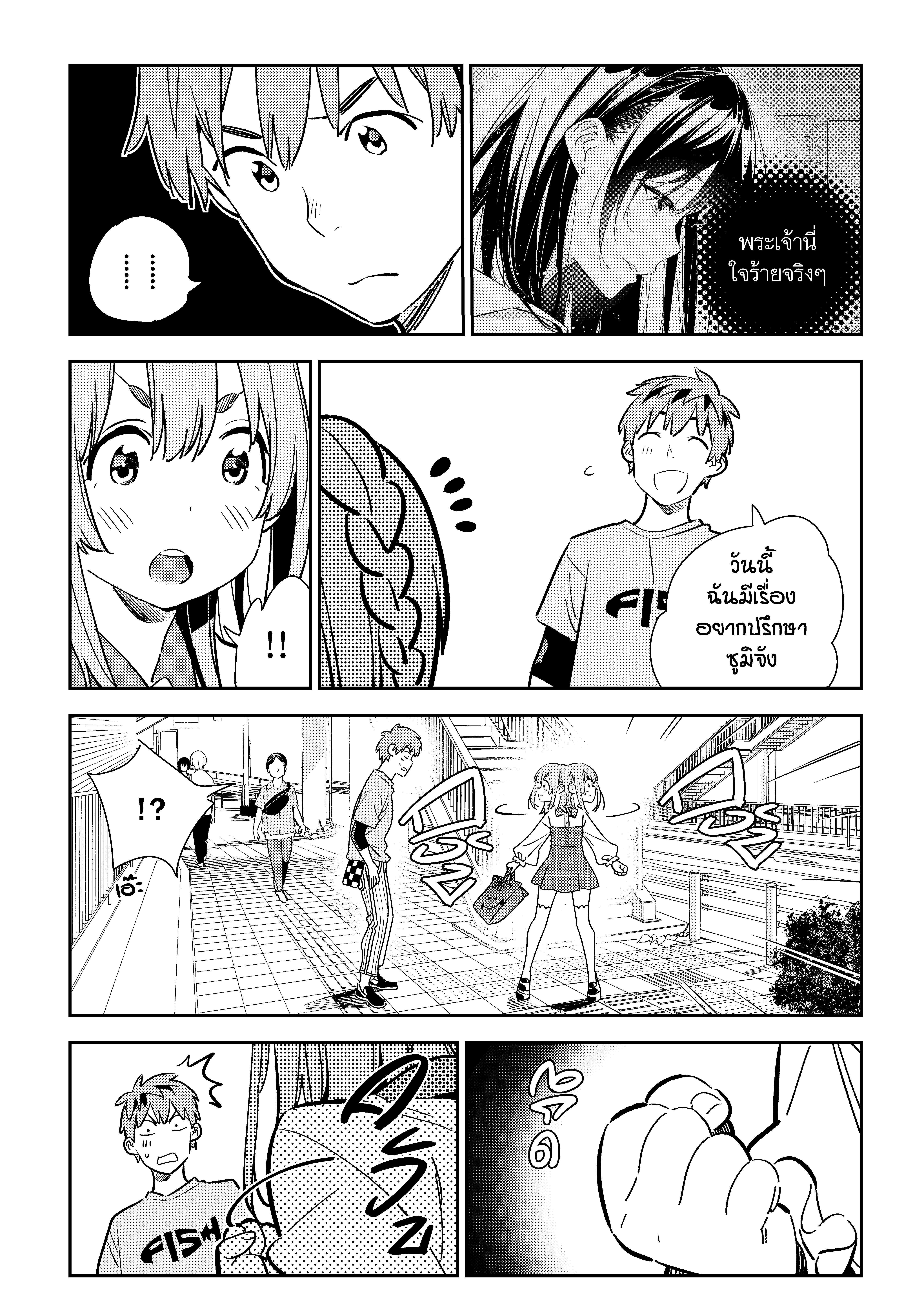 Manga-lc-com อ่านมังงะ อ่านการ์ตูน ออนไลน์ ฟรี Kanojo Okarishimasu ตอนที่ 1 2 3 4 5 6 7 8 9 10 11 12 13 14 ฟรี ไม่มีโฆษณา Manga-lc - อ่าน มังงะ อ่าน การ์ตูน ออนไลน์ อ่านมังงะ ฟรี