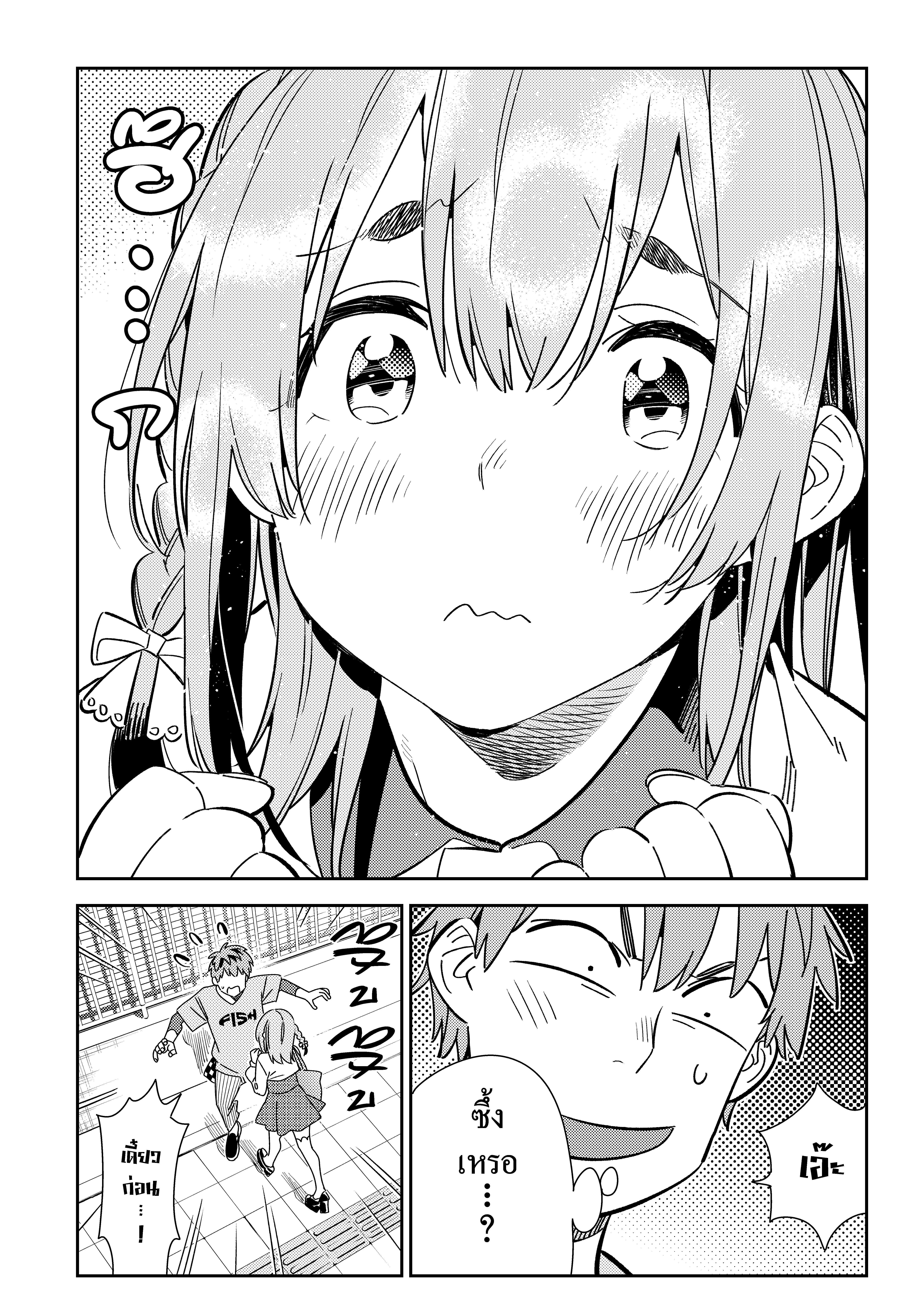 Manga-lc-com อ่านมังงะ อ่านการ์ตูน ออนไลน์ ฟรี Kanojo Okarishimasu ตอนที่ 1 2 3 4 5 6 7 8 9 10 11 12 13 14 ฟรี ไม่มีโฆษณา Manga-lc - อ่าน มังงะ อ่าน การ์ตูน ออนไลน์ อ่านมังงะ ฟรี