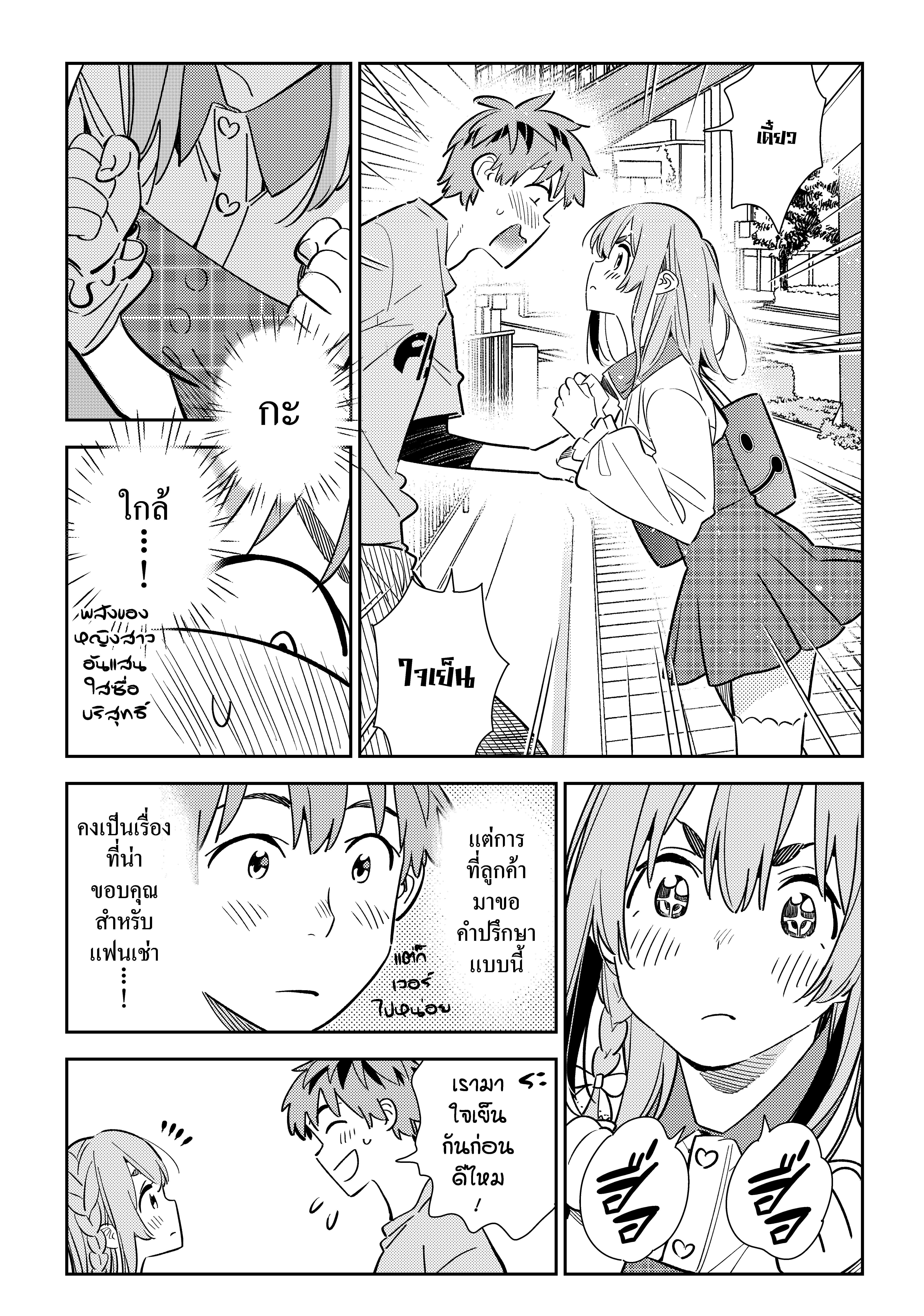 Manga-lc-com อ่านมังงะ อ่านการ์ตูน ออนไลน์ ฟรี Kanojo Okarishimasu ตอนที่ 1 2 3 4 5 6 7 8 9 10 11 12 13 14 ฟรี ไม่มีโฆษณา Manga-lc - อ่าน มังงะ อ่าน การ์ตูน ออนไลน์ อ่านมังงะ ฟรี