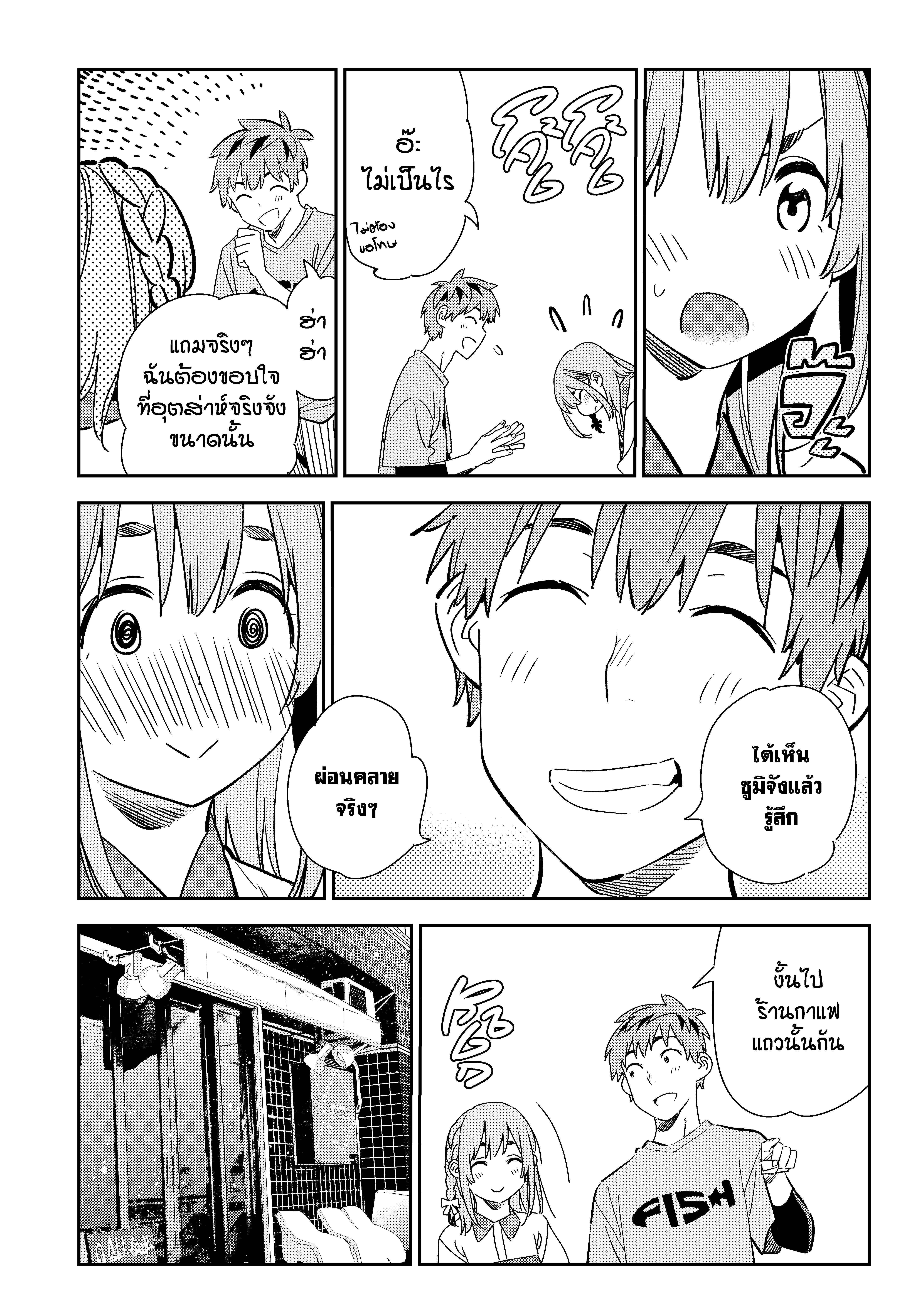 Manga-lc-com อ่านมังงะ อ่านการ์ตูน ออนไลน์ ฟรี Kanojo Okarishimasu ตอนที่ 1 2 3 4 5 6 7 8 9 10 11 12 13 14 ฟรี ไม่มีโฆษณา Manga-lc - อ่าน มังงะ อ่าน การ์ตูน ออนไลน์ อ่านมังงะ ฟรี