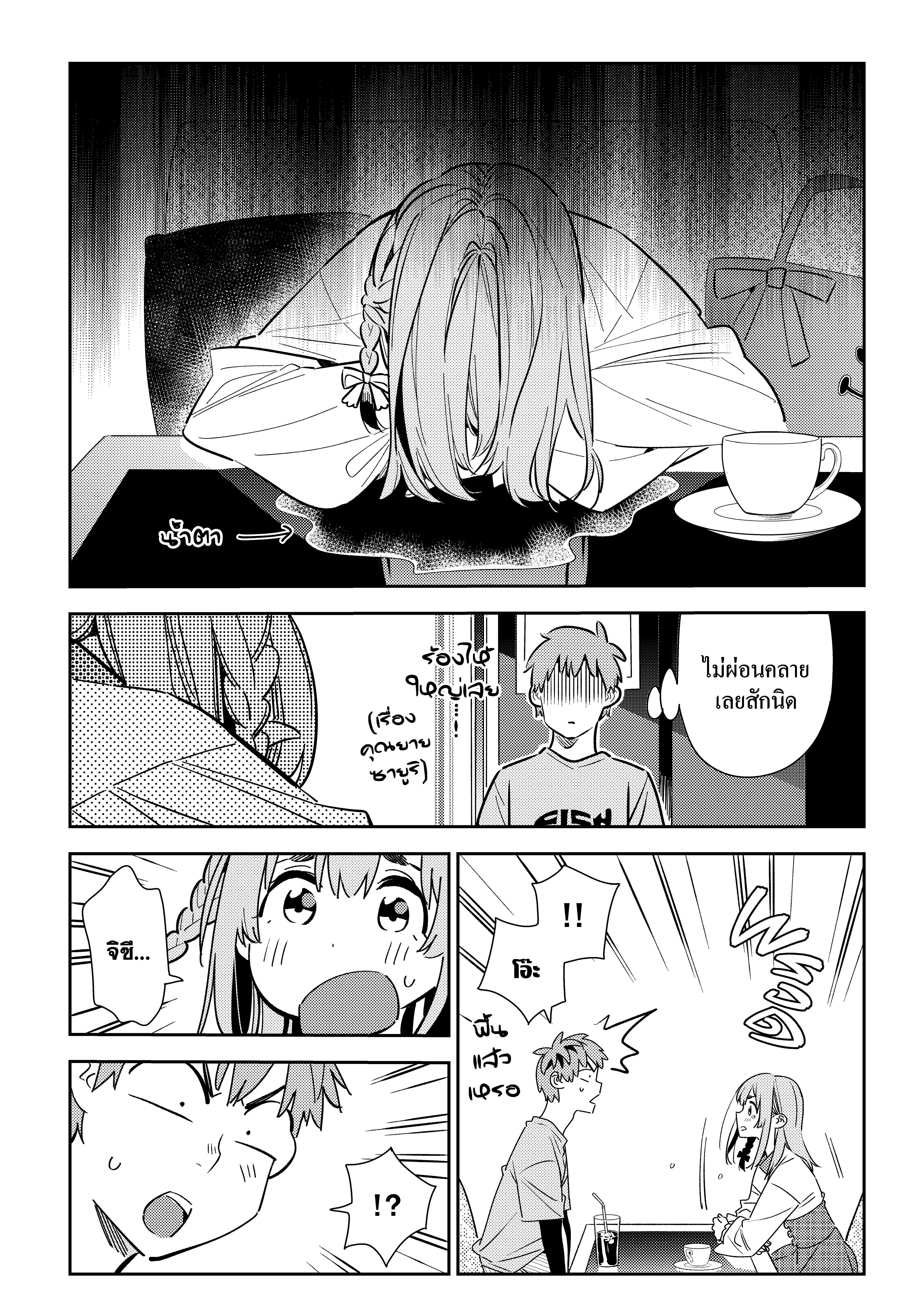 Manga-lc-com อ่านมังงะ อ่านการ์ตูน ออนไลน์ ฟรี Kanojo Okarishimasu ตอนที่ 1 2 3 4 5 6 7 8 9 10 11 12 13 14 ฟรี ไม่มีโฆษณา Manga-lc - อ่าน มังงะ อ่าน การ์ตูน ออนไลน์ อ่านมังงะ ฟรี
