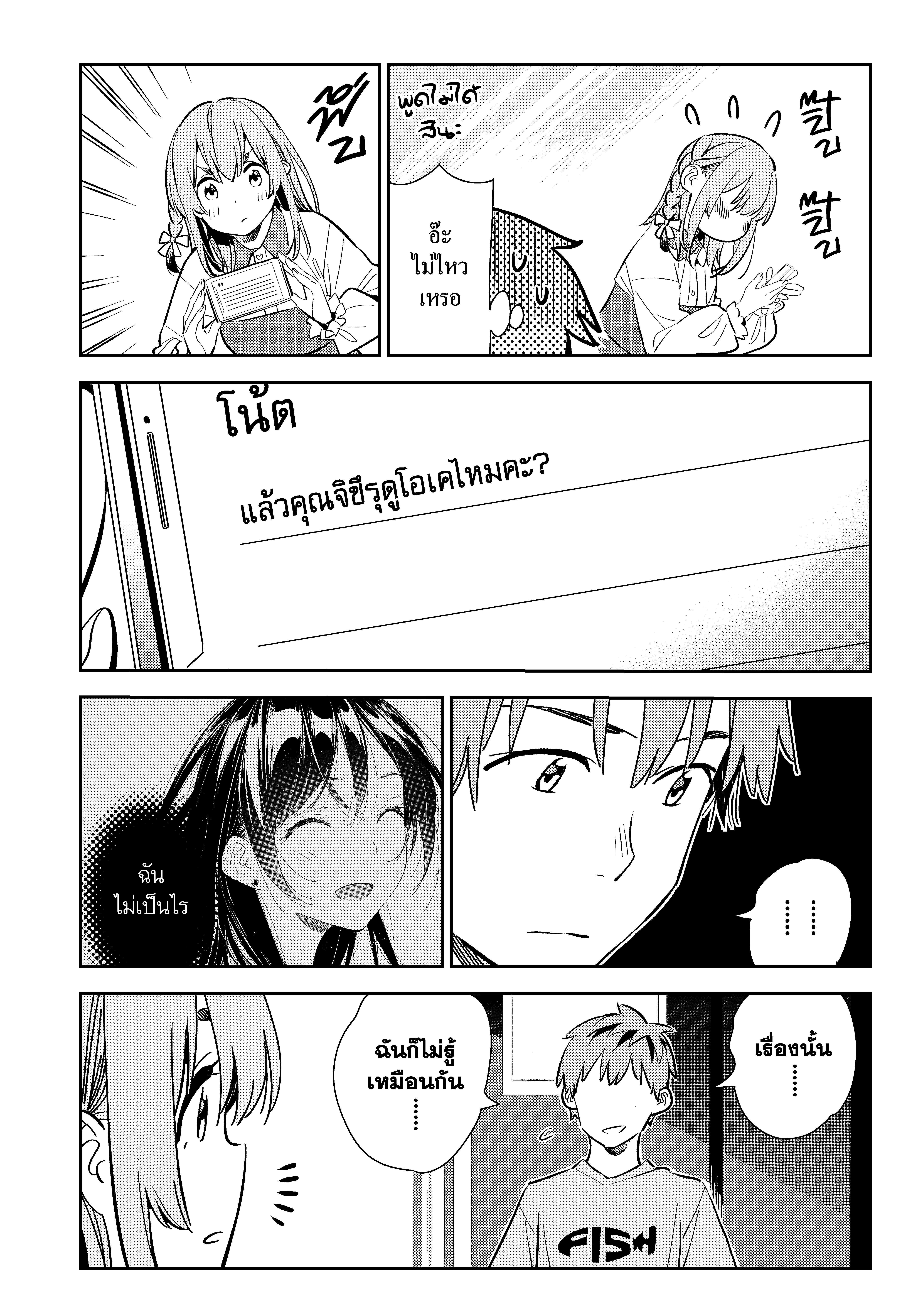 Manga-lc-com อ่านมังงะ อ่านการ์ตูน ออนไลน์ ฟรี Kanojo Okarishimasu ตอนที่ 1 2 3 4 5 6 7 8 9 10 11 12 13 14 ฟรี ไม่มีโฆษณา Manga-lc - อ่าน มังงะ อ่าน การ์ตูน ออนไลน์ อ่านมังงะ ฟรี