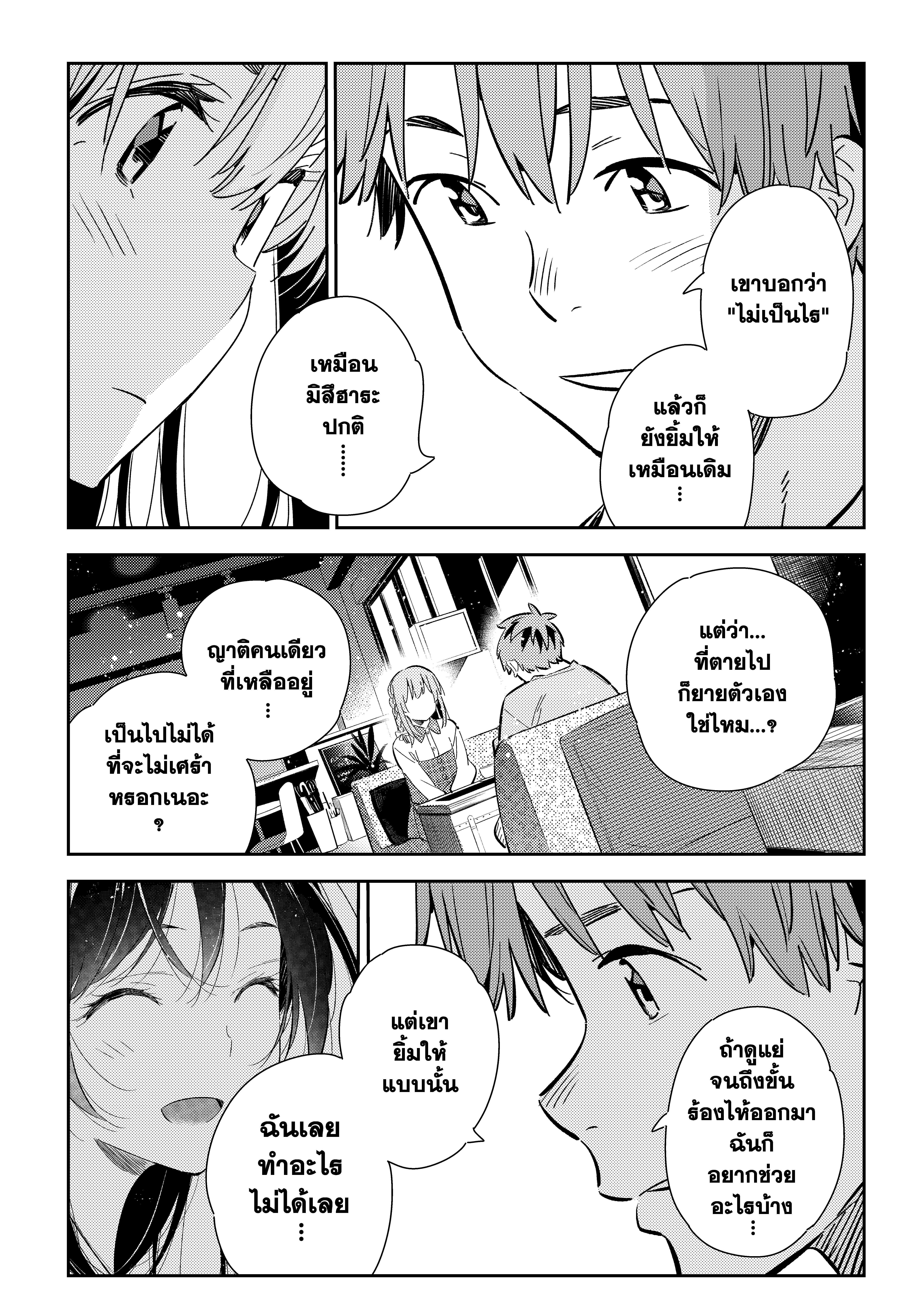 Manga-lc-com อ่านมังงะ อ่านการ์ตูน ออนไลน์ ฟรี Kanojo Okarishimasu ตอนที่ 1 2 3 4 5 6 7 8 9 10 11 12 13 14 ฟรี ไม่มีโฆษณา Manga-lc - อ่าน มังงะ อ่าน การ์ตูน ออนไลน์ อ่านมังงะ ฟรี