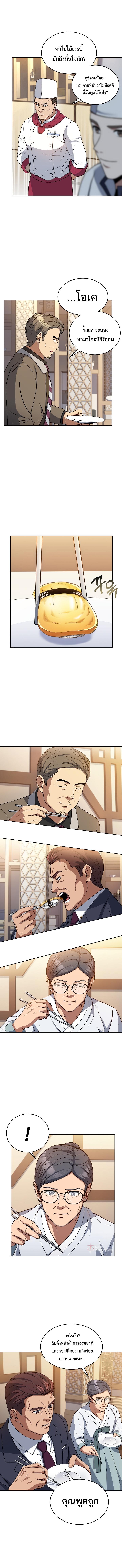 Manga-lc-com อ่านมังงะ อ่านการ์ตูน ออนไลน์ ฟรี Youngest Chef from the 3rd Rate Hotel ตอนที่ 1 2 3 4 5 6 7 8 9 10 11 12 13 14 ฟรี ไม่มีโฆษณา Manga-lc - อ่าน มังงะ อ่าน การ์ตูน ออนไลน์ อ่านมังงะ ฟรี