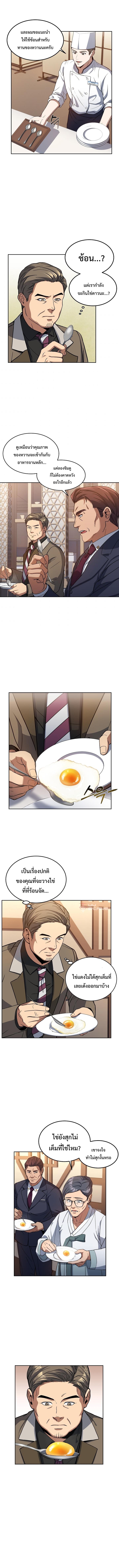 Manga-lc-com อ่านมังงะ อ่านการ์ตูน ออนไลน์ ฟรี Youngest Chef from the 3rd Rate Hotel ตอนที่ 1 2 3 4 5 6 7 8 9 10 11 12 13 14 ฟรี ไม่มีโฆษณา Manga-lc - อ่าน มังงะ อ่าน การ์ตูน ออนไลน์ อ่านมังงะ ฟรี
