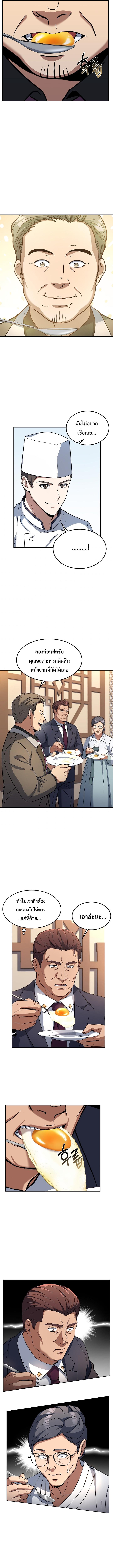 Manga-lc-com อ่านมังงะ อ่านการ์ตูน ออนไลน์ ฟรี Youngest Chef from the 3rd Rate Hotel ตอนที่ 1 2 3 4 5 6 7 8 9 10 11 12 13 14 ฟรี ไม่มีโฆษณา Manga-lc - อ่าน มังงะ อ่าน การ์ตูน ออนไลน์ อ่านมังงะ ฟรี