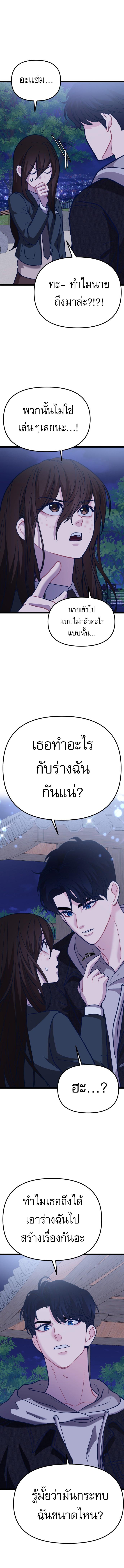 Manga-lc-com อ่านมังงะ อ่านการ์ตูน ออนไลน์ ฟรี My Favorite Idol ตอนที่ 1 2 3 4 5 6 7 8 9 10 11 12 13 14 ฟรี ไม่มีโฆษณา Manga-lc - อ่าน มังงะ อ่าน การ์ตูน ออนไลน์ อ่านมังงะ ฟรี