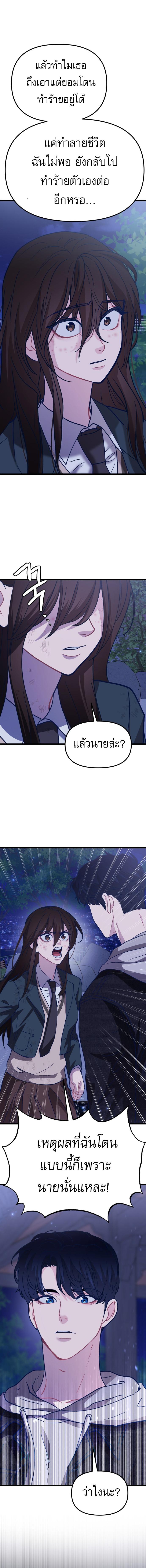Manga-lc-com อ่านมังงะ อ่านการ์ตูน ออนไลน์ ฟรี My Favorite Idol ตอนที่ 1 2 3 4 5 6 7 8 9 10 11 12 13 14 ฟรี ไม่มีโฆษณา Manga-lc - อ่าน มังงะ อ่าน การ์ตูน ออนไลน์ อ่านมังงะ ฟรี