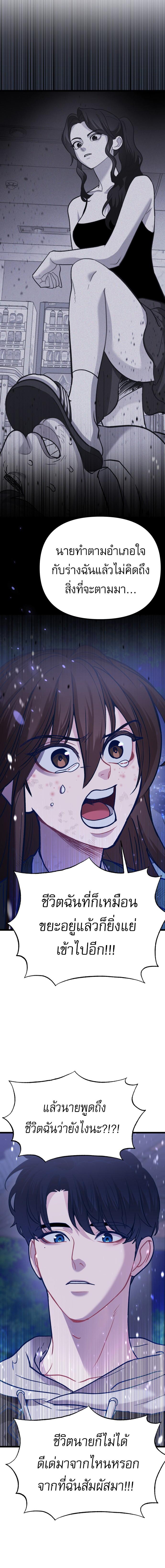 Manga-lc-com อ่านมังงะ อ่านการ์ตูน ออนไลน์ ฟรี My Favorite Idol ตอนที่ 1 2 3 4 5 6 7 8 9 10 11 12 13 14 ฟรี ไม่มีโฆษณา Manga-lc - อ่าน มังงะ อ่าน การ์ตูน ออนไลน์ อ่านมังงะ ฟรี